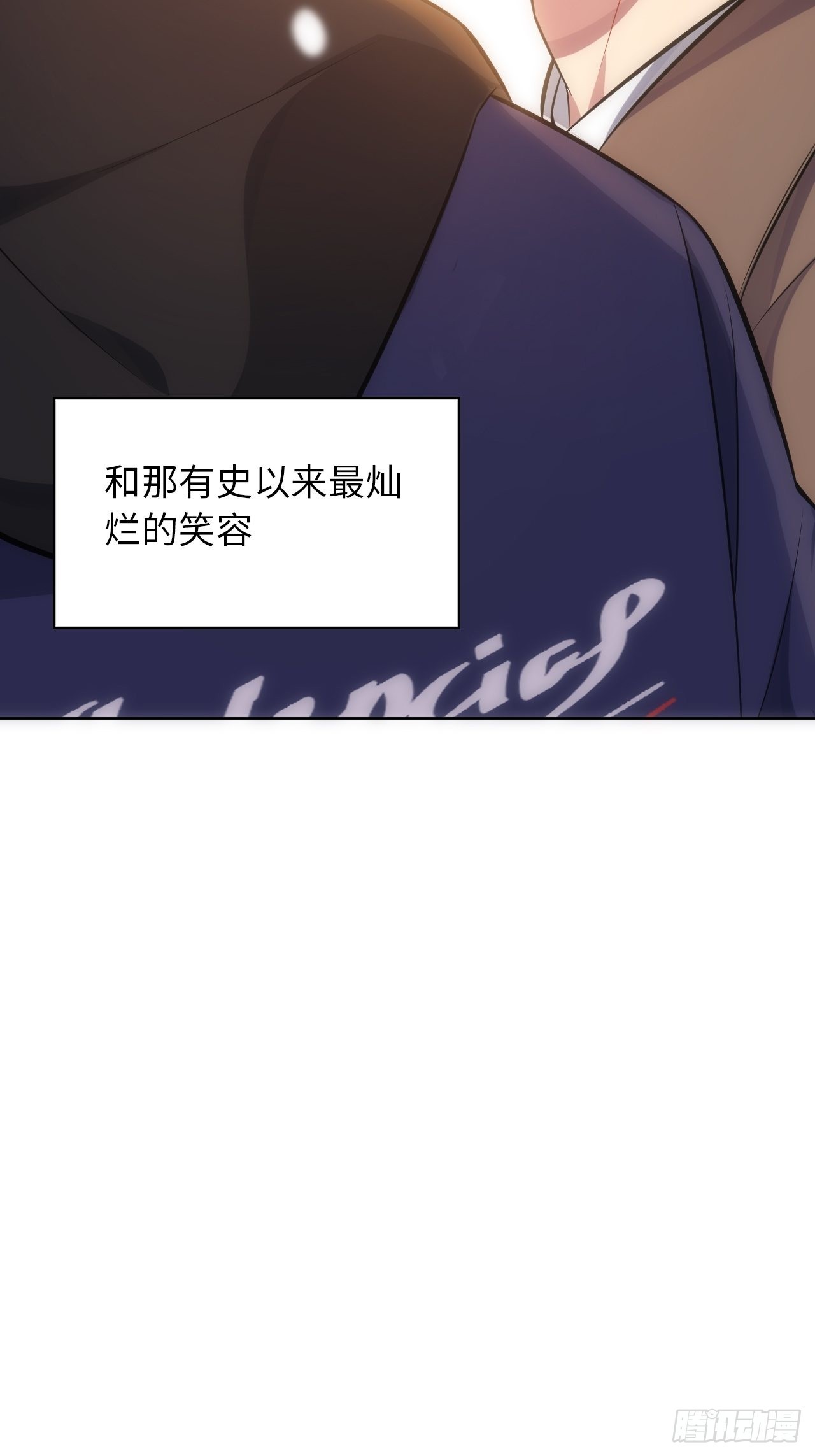 102.恋爱的气息我知道-番外24