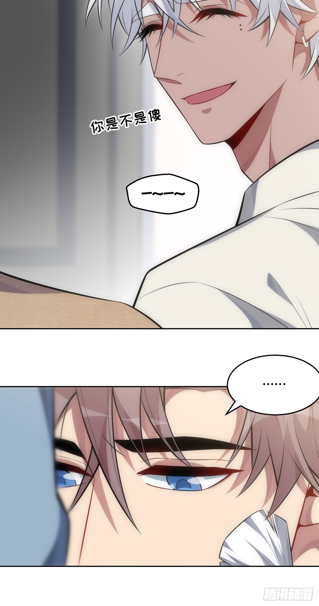 79.“情敌”劝分？！12