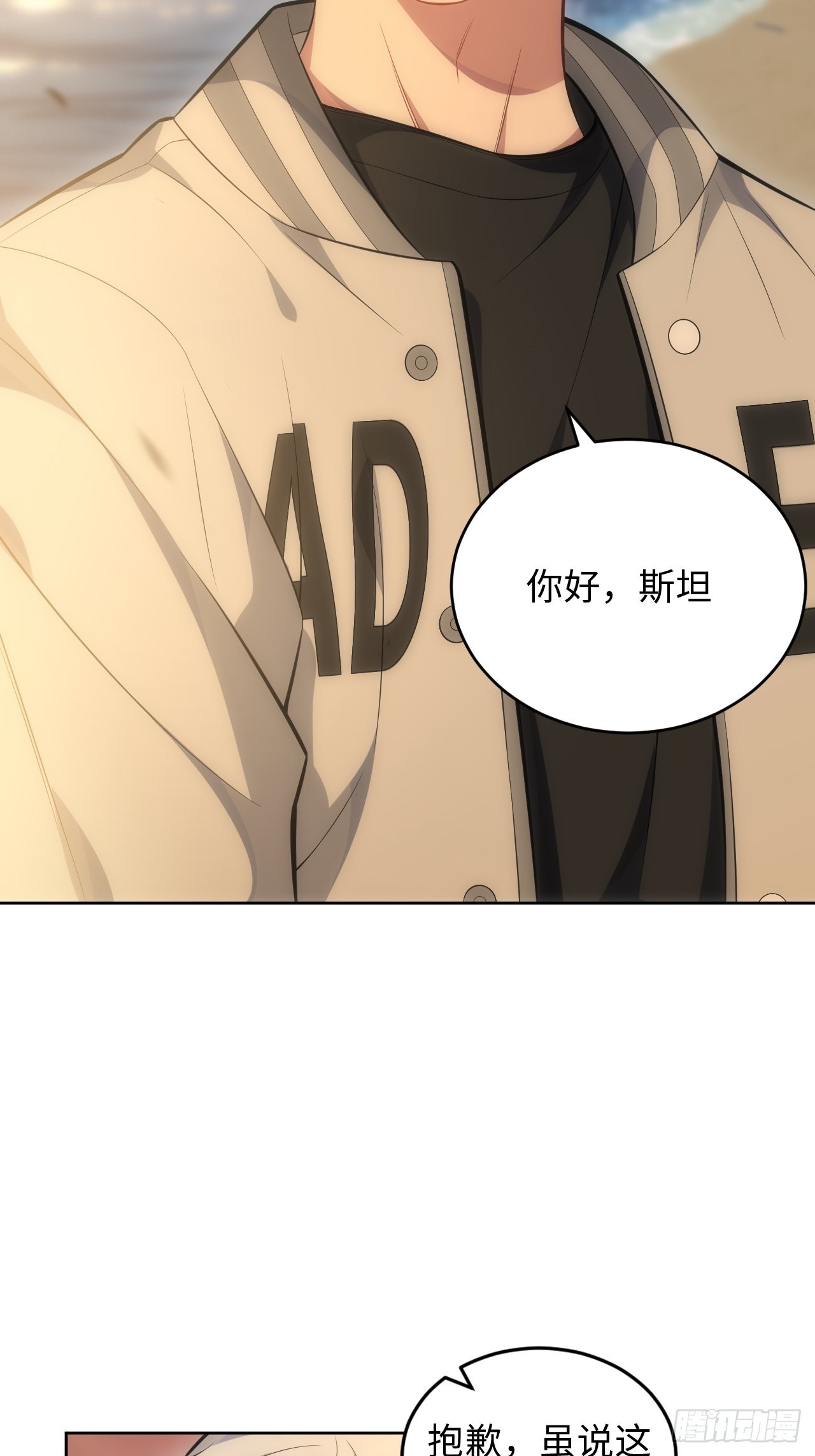 101.新的起点79