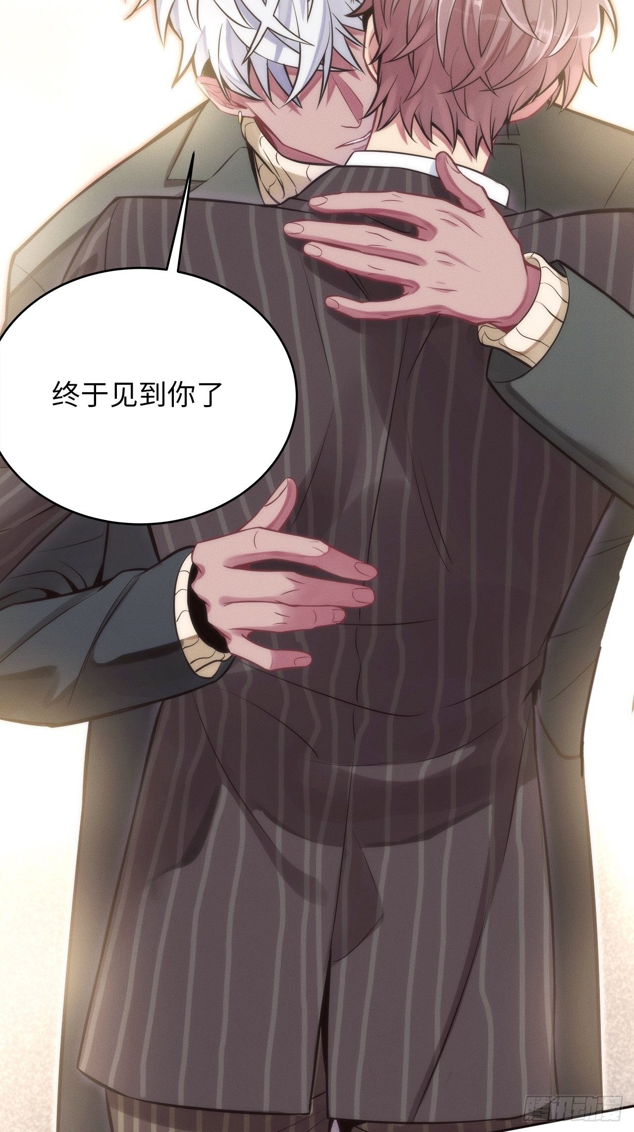 1.变成女仆的总裁大人99