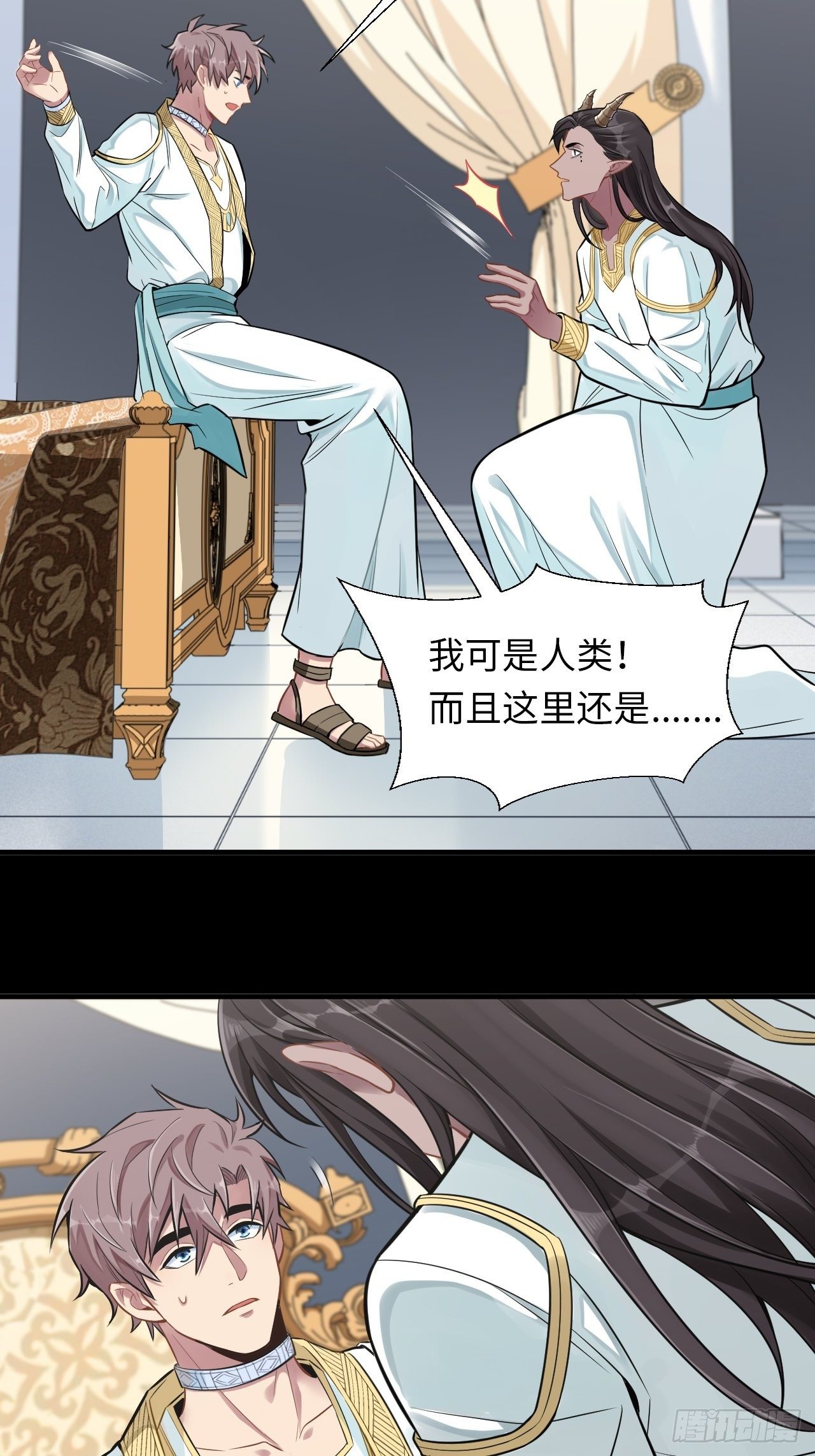 4.【恶魔篇】解锁！20