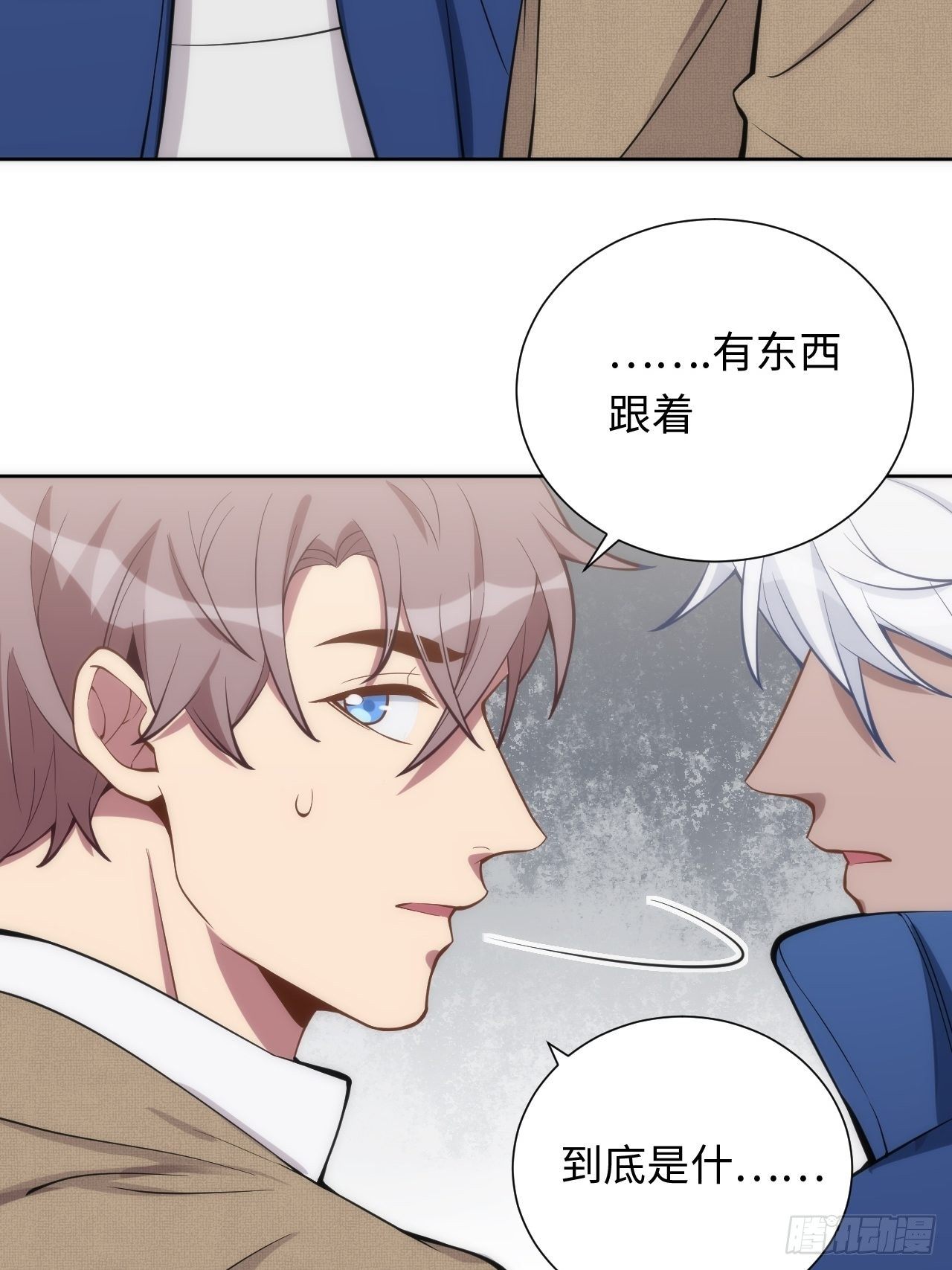 11.约、约会？！44