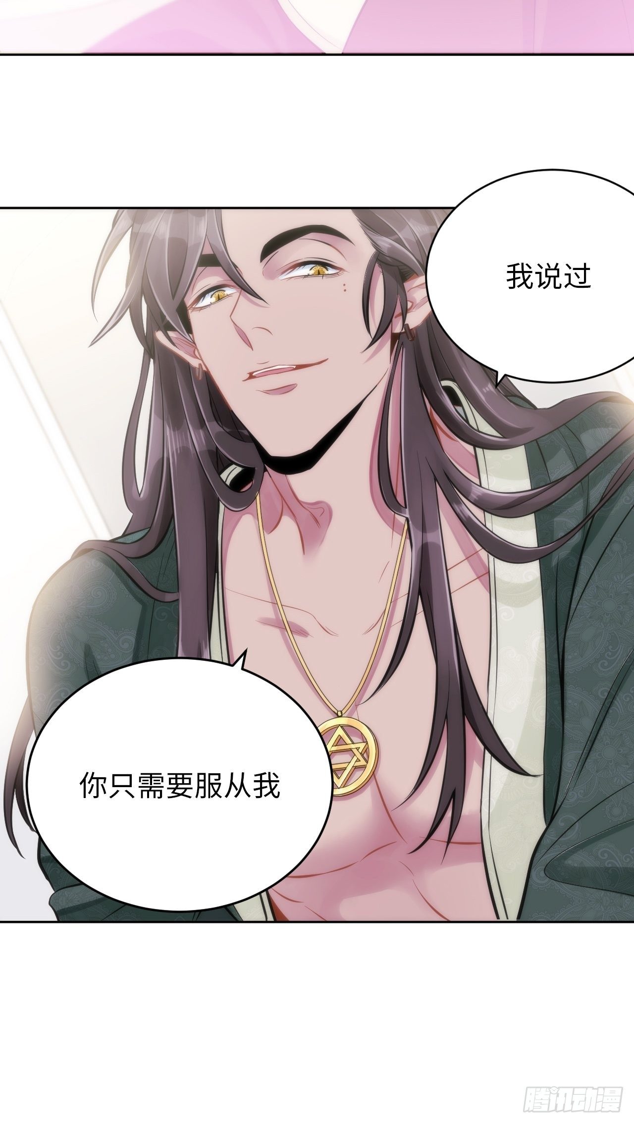 2.与恶魔交锋72