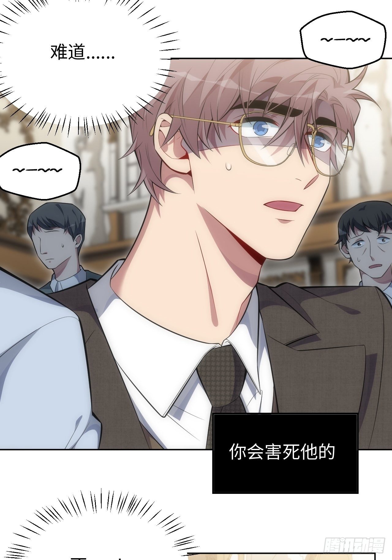 80.你会害死他35
