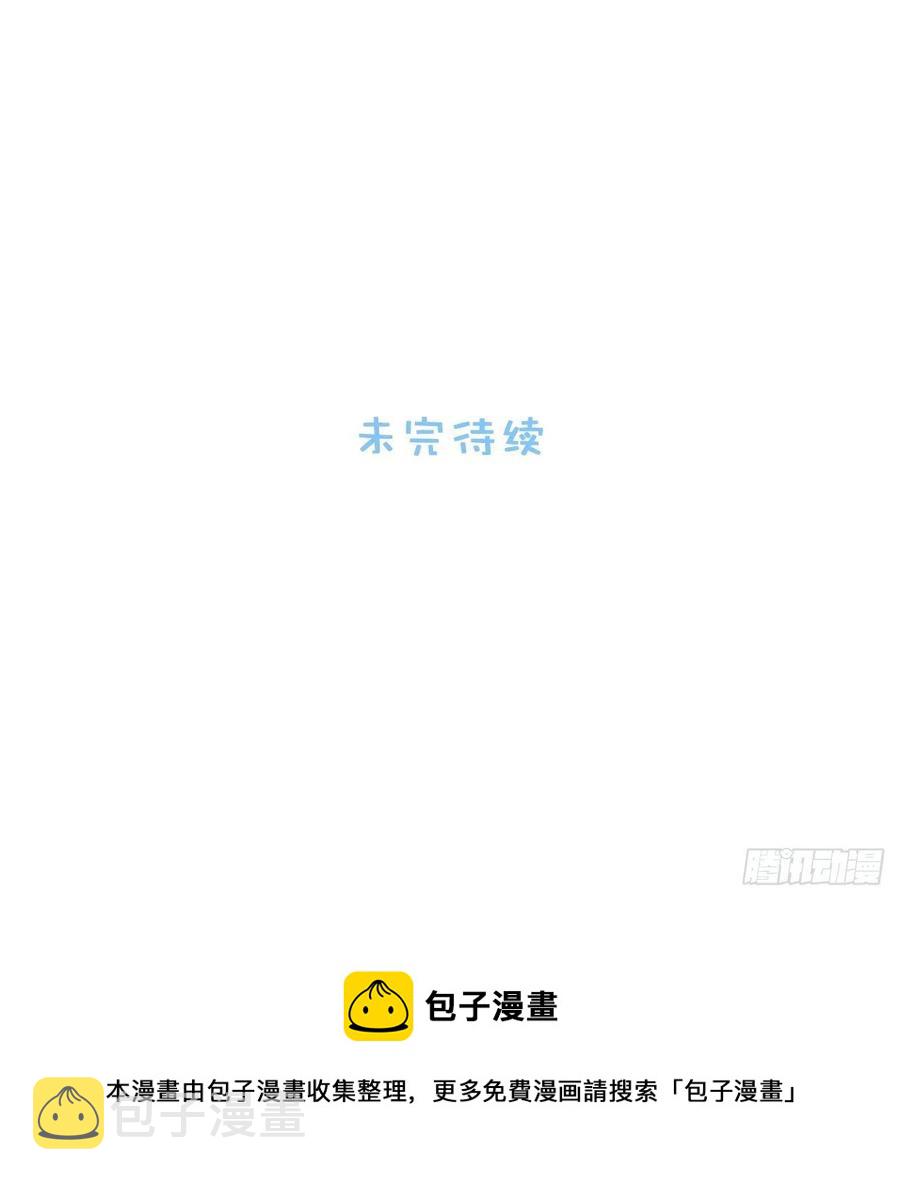 50.苏醒41