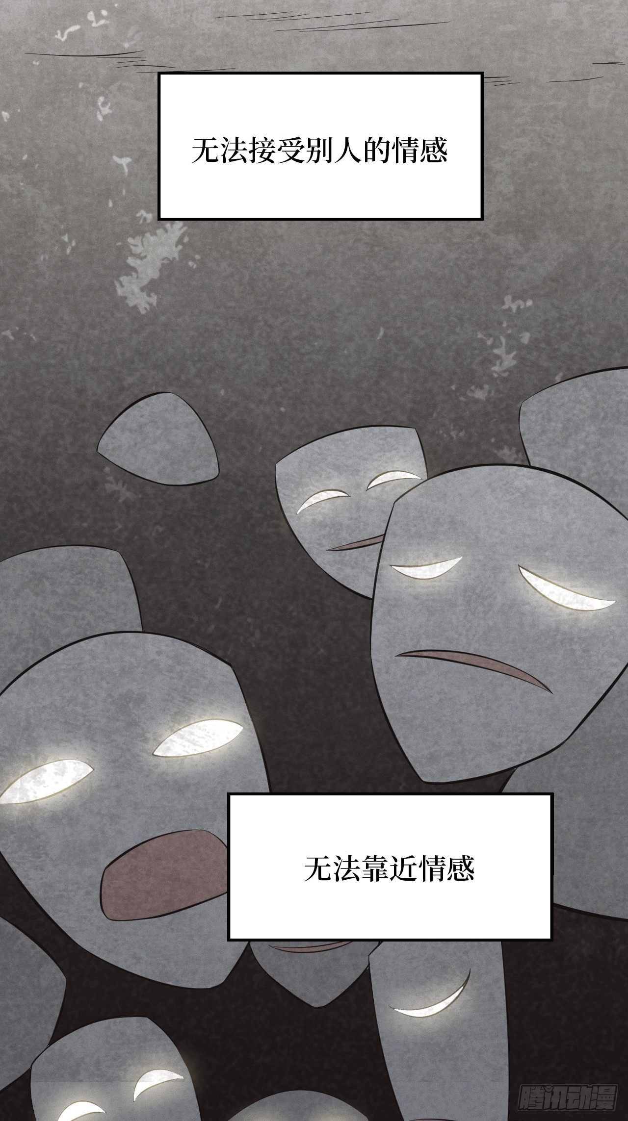 1.变成女仆的总裁大人75