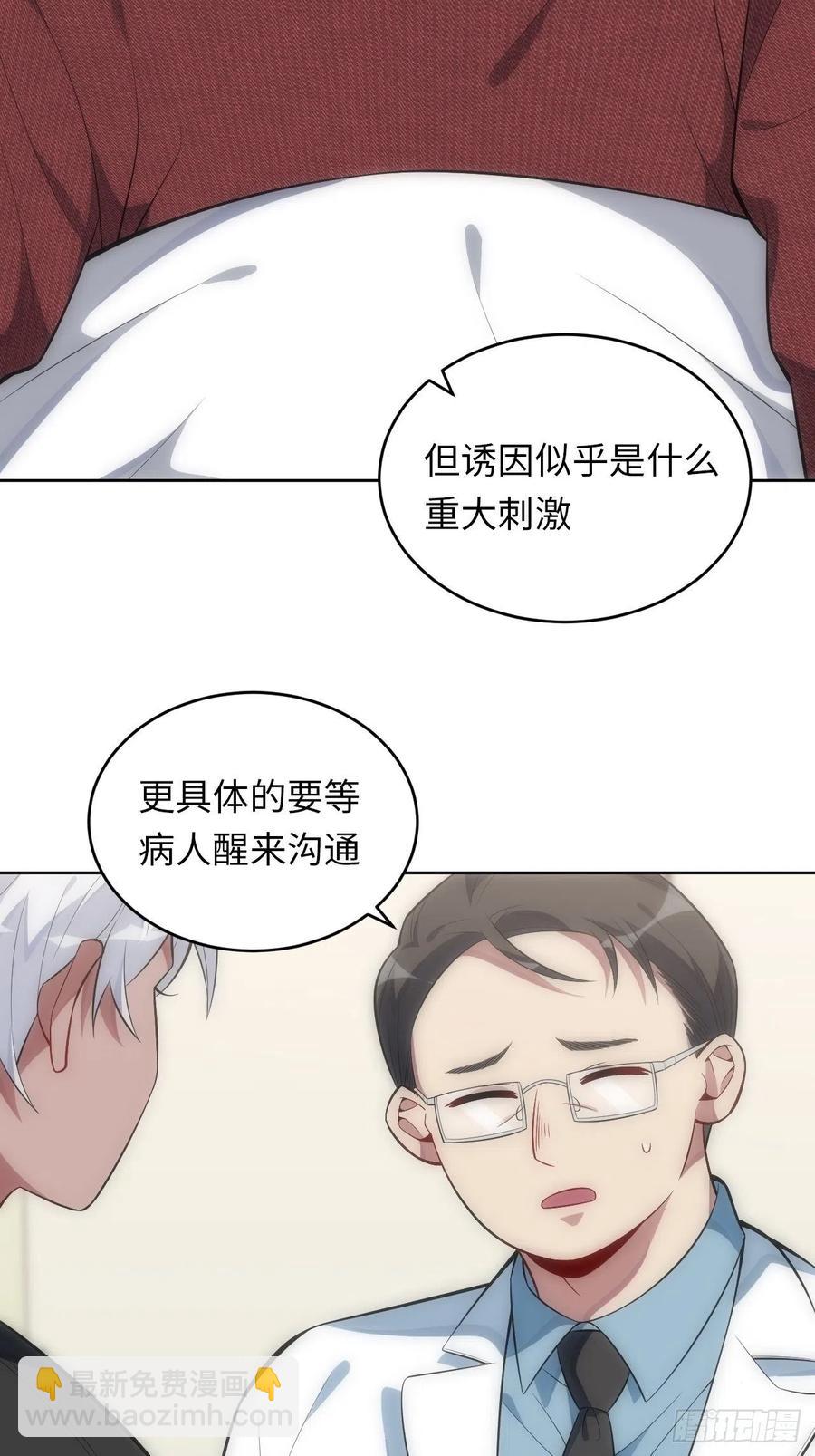 47.落入回忆40
