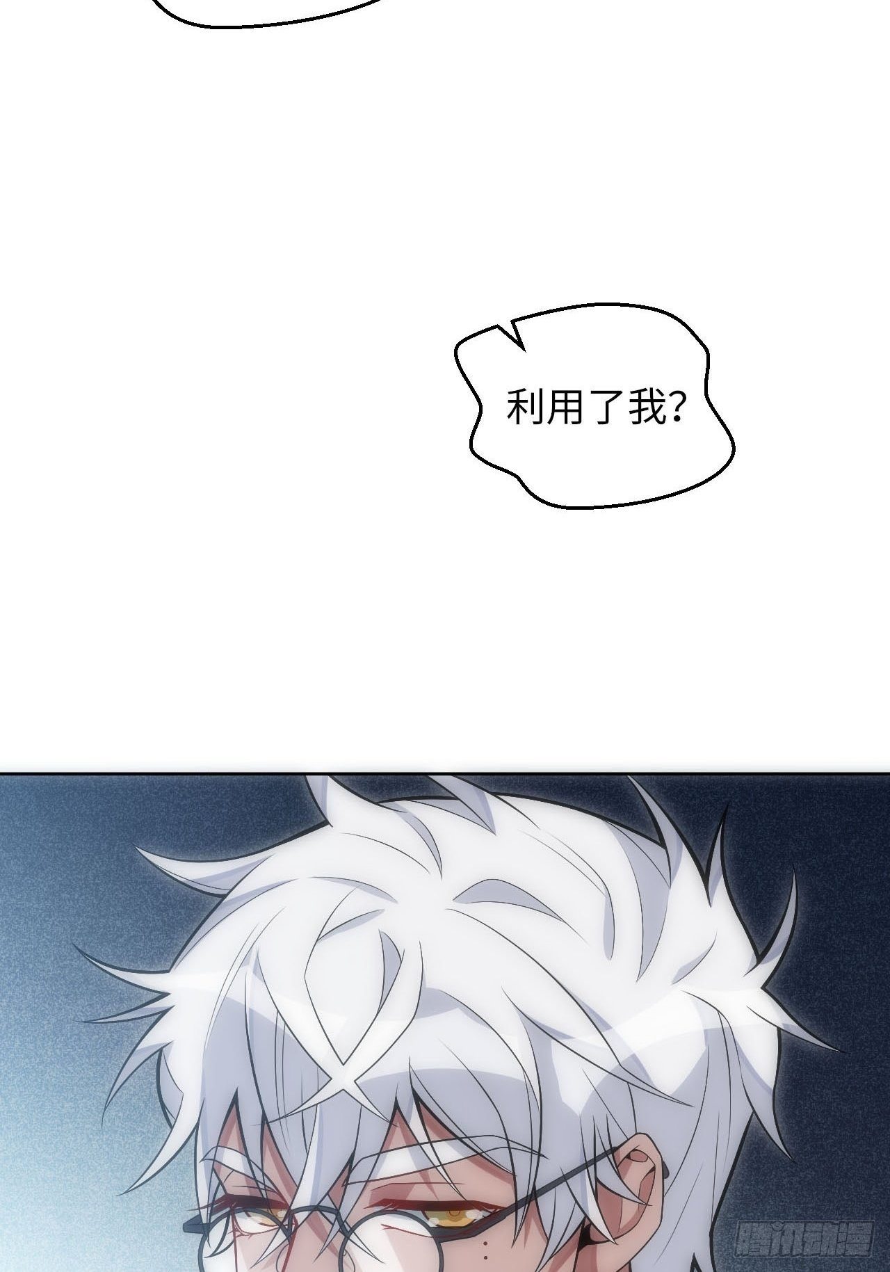 21.神父的豢养骗局17