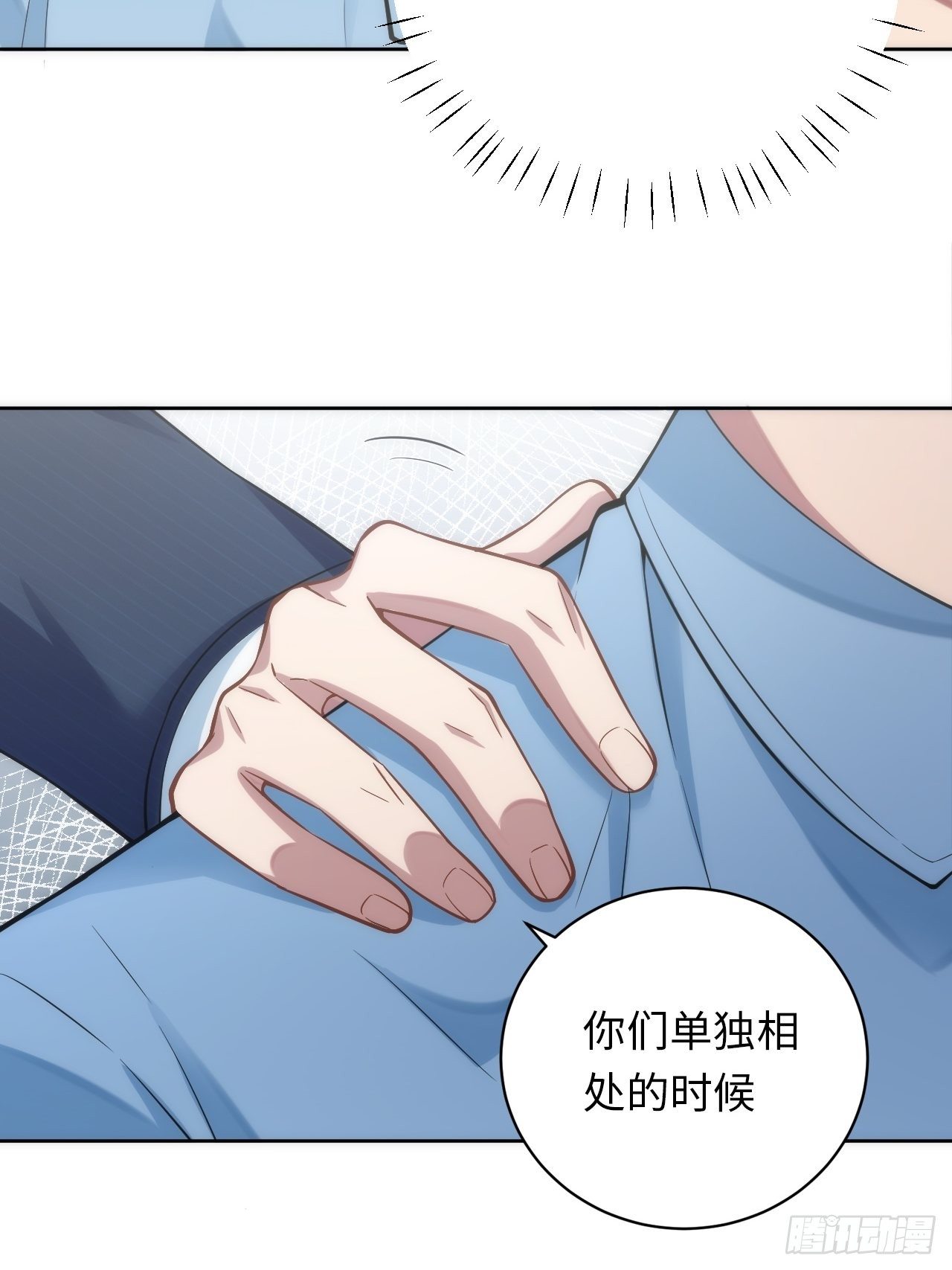 7.绑架风波16