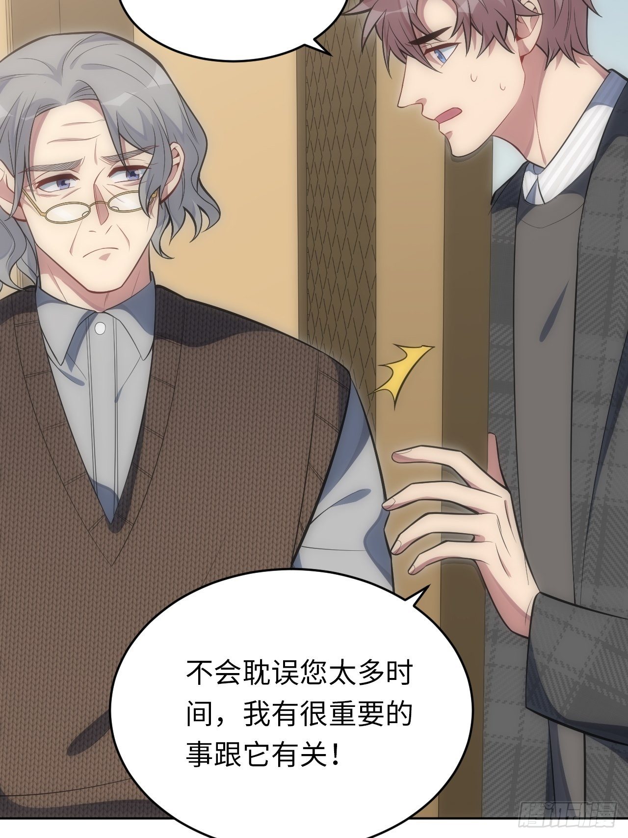 42.无用的新线索41