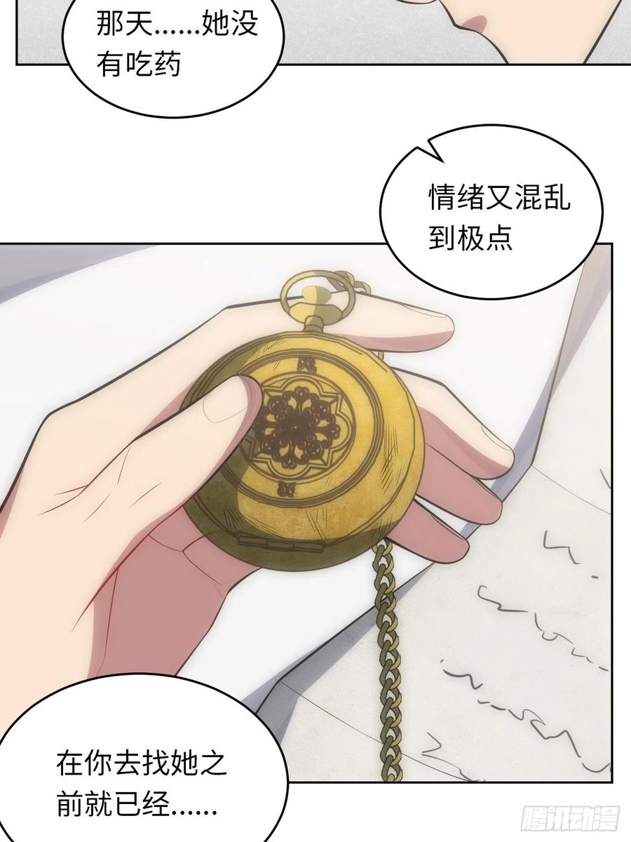 51.迟到的信29