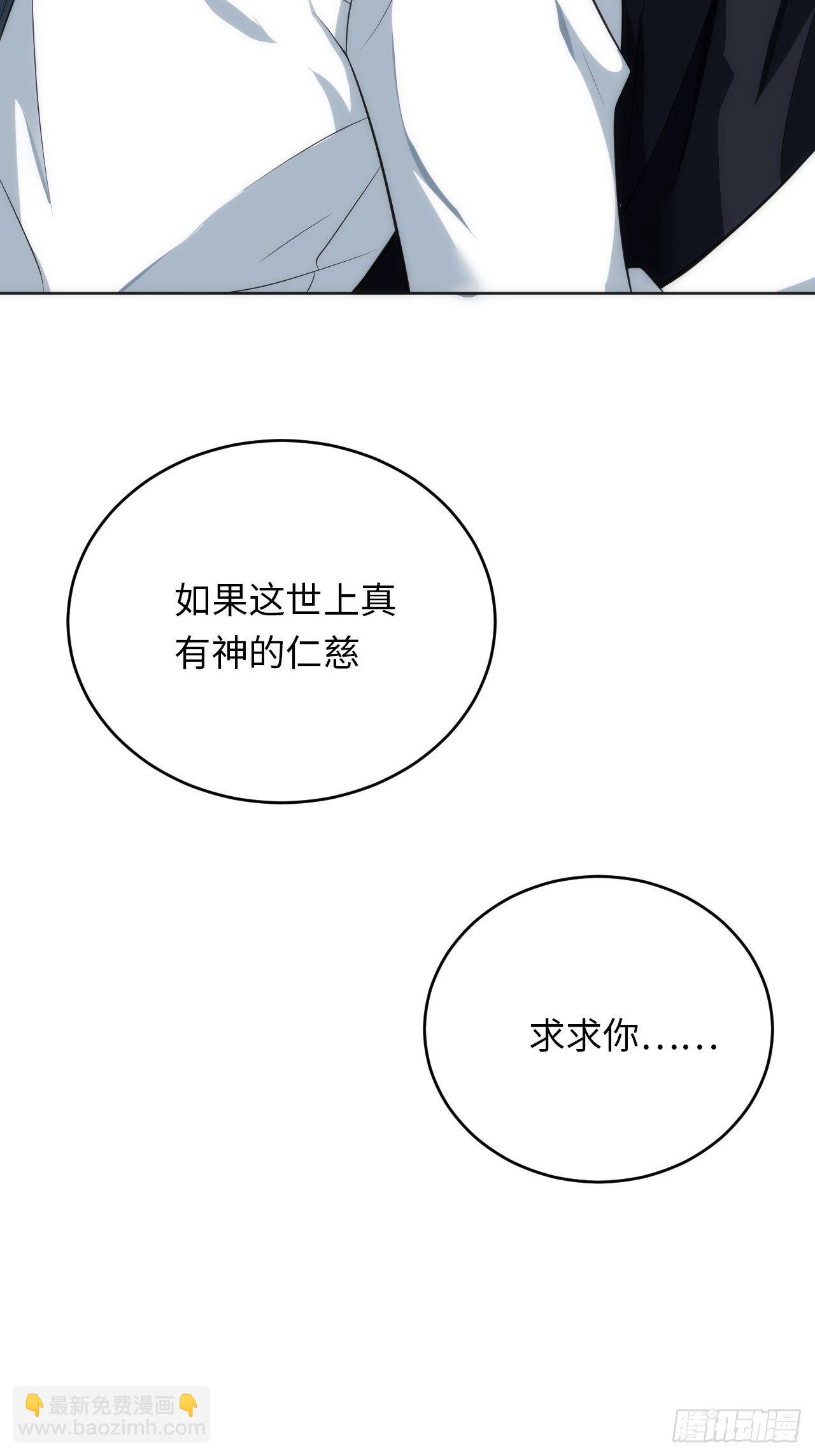 19.求你放我走吧30