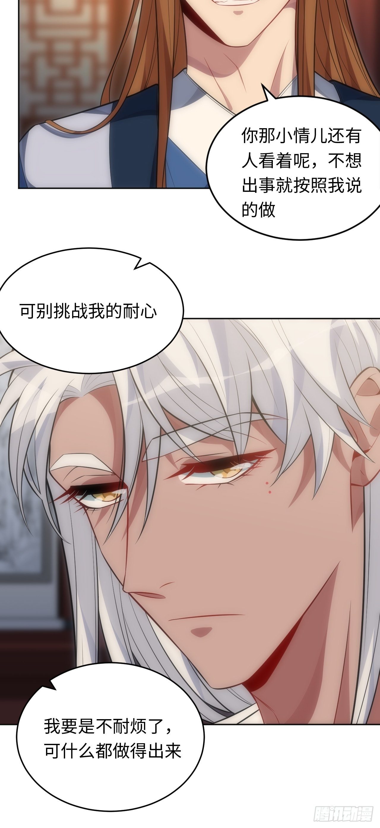 71.身份戳穿8