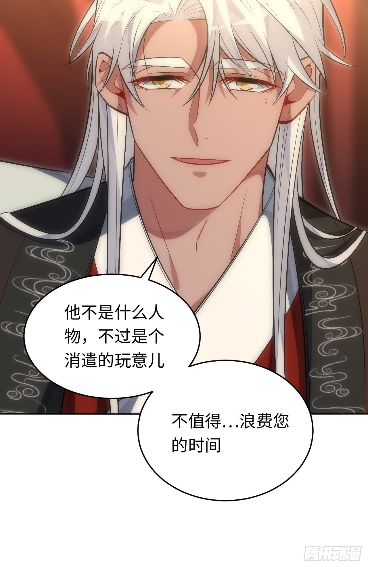 70.上门闹事36