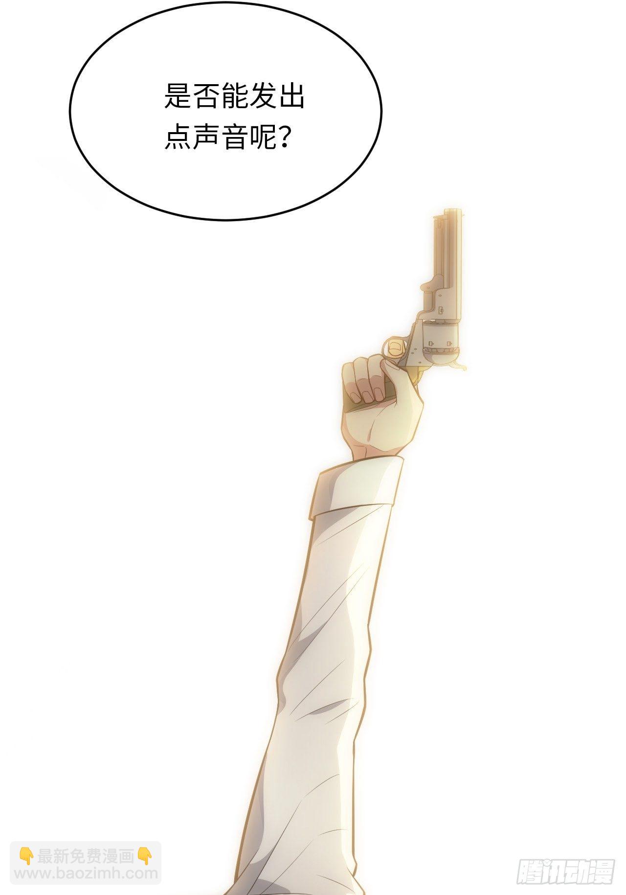 81. 【盲医篇】解锁！35