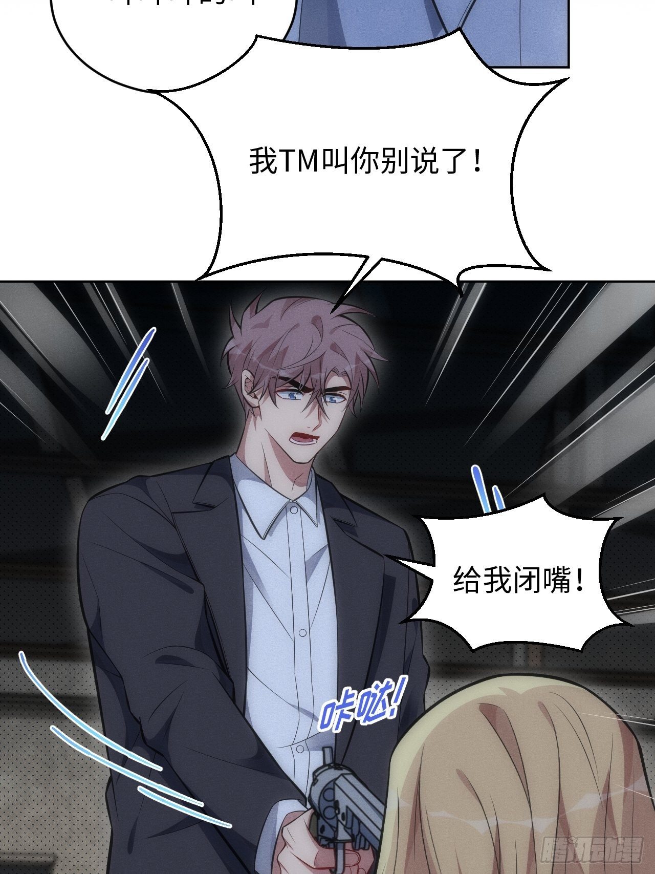 90.小羊33