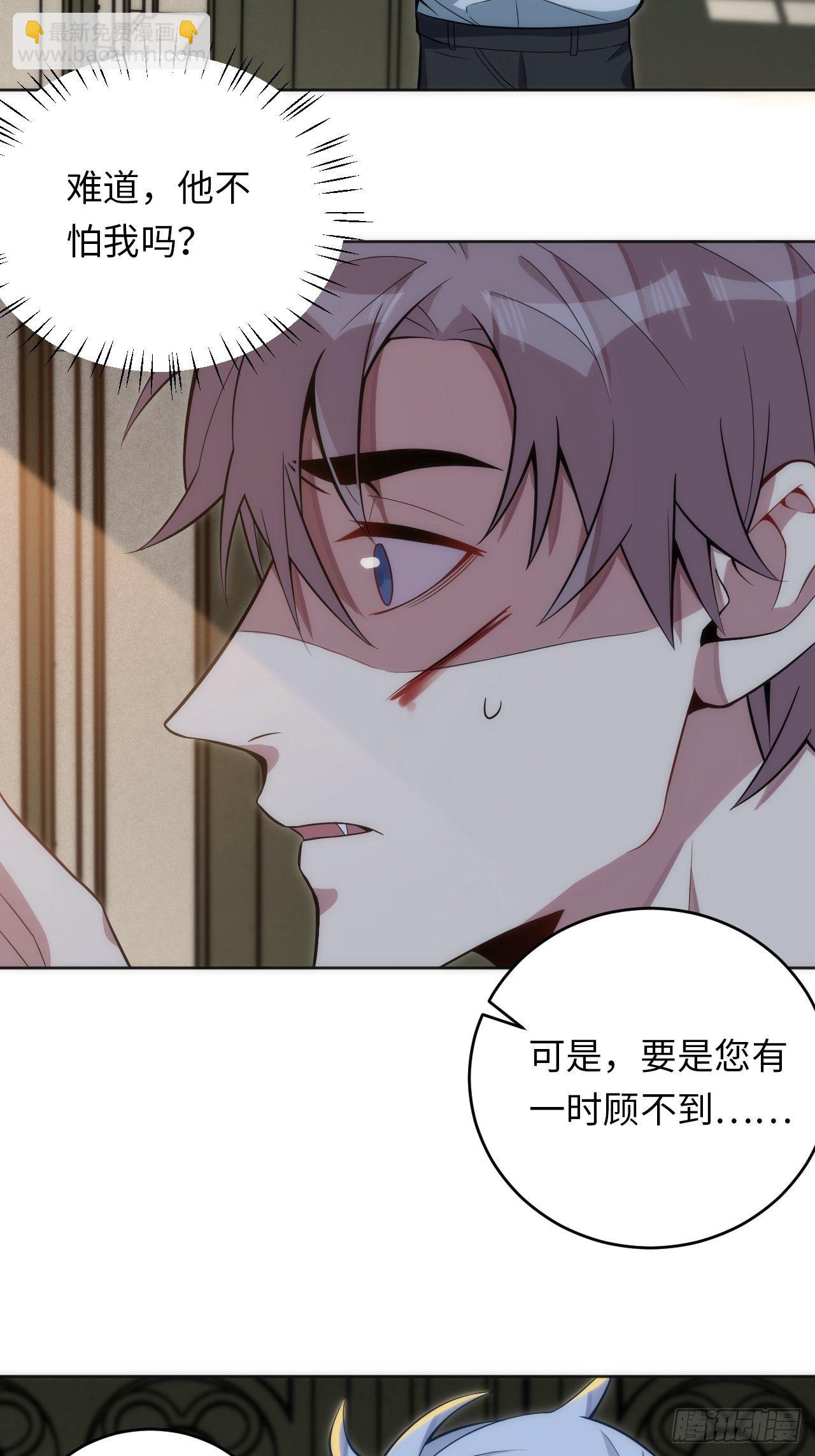 17.血液的诱惑23