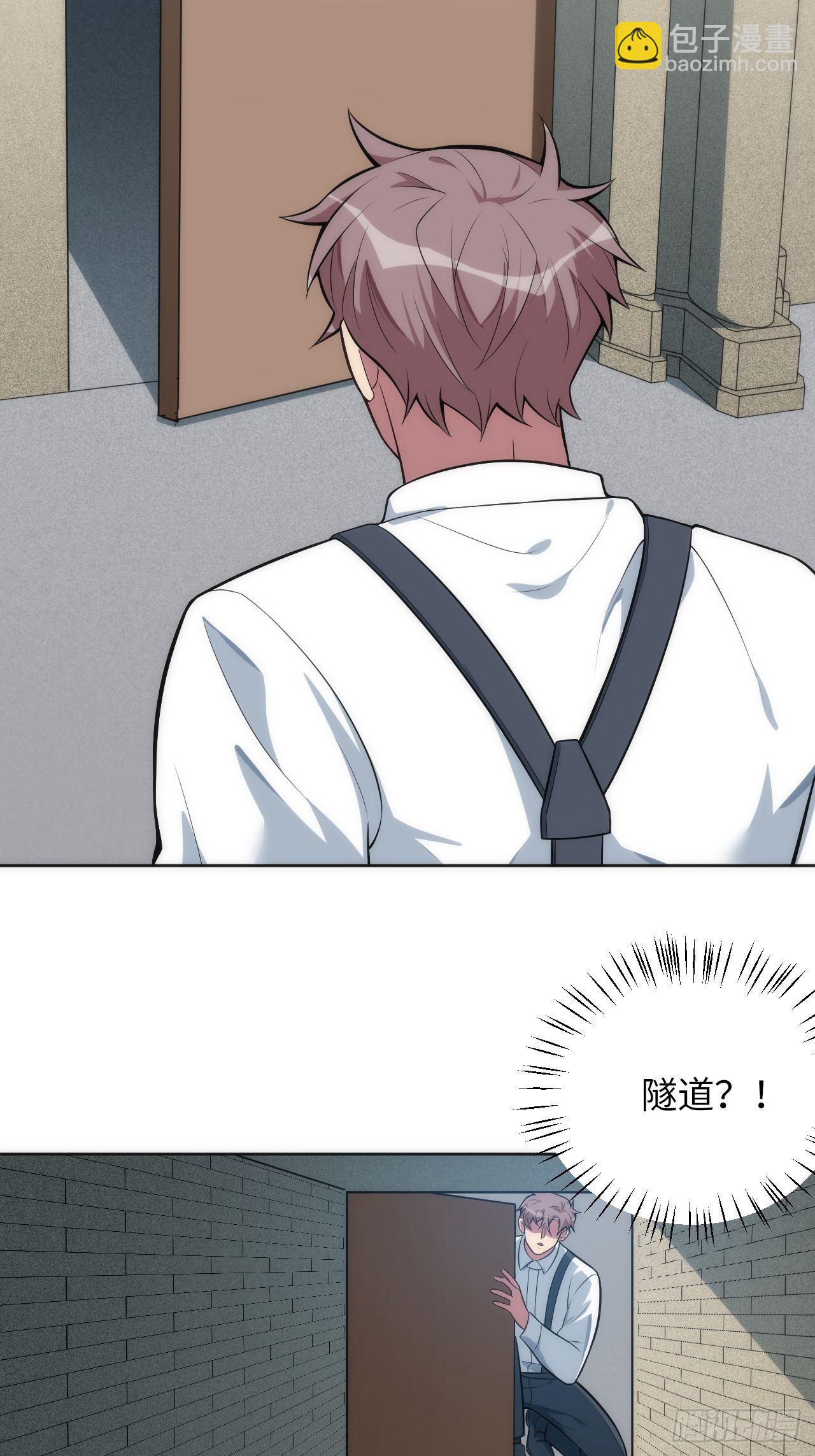 20.逃跑失败14
