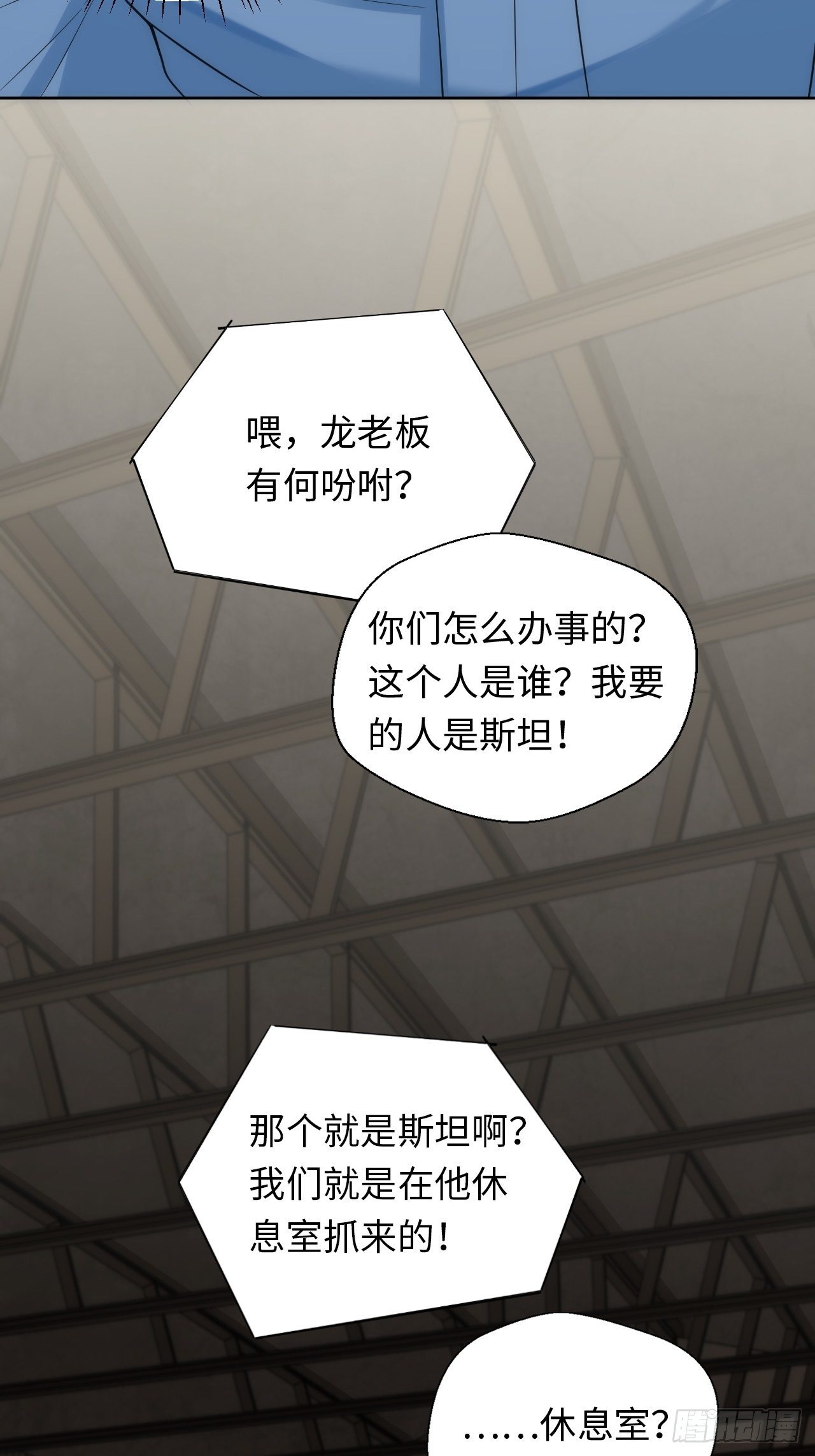 7.绑架风波8