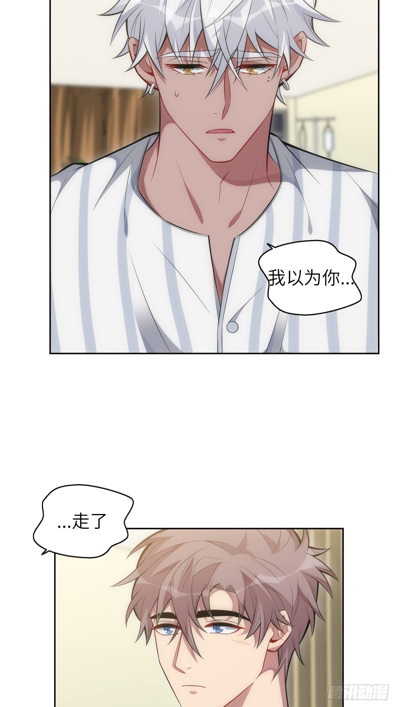 97.一直都是——喜欢51
