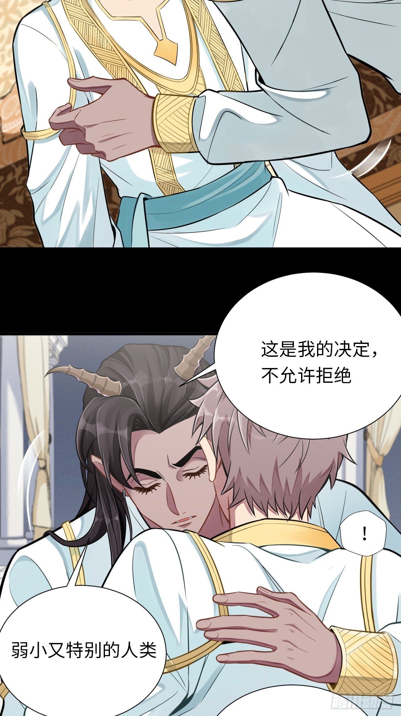 4.【恶魔篇】解锁！21