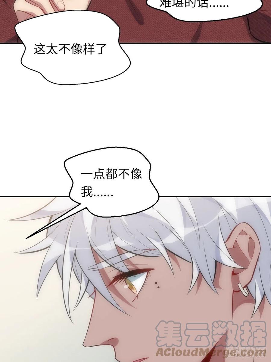 52.讨厌的话就推开18