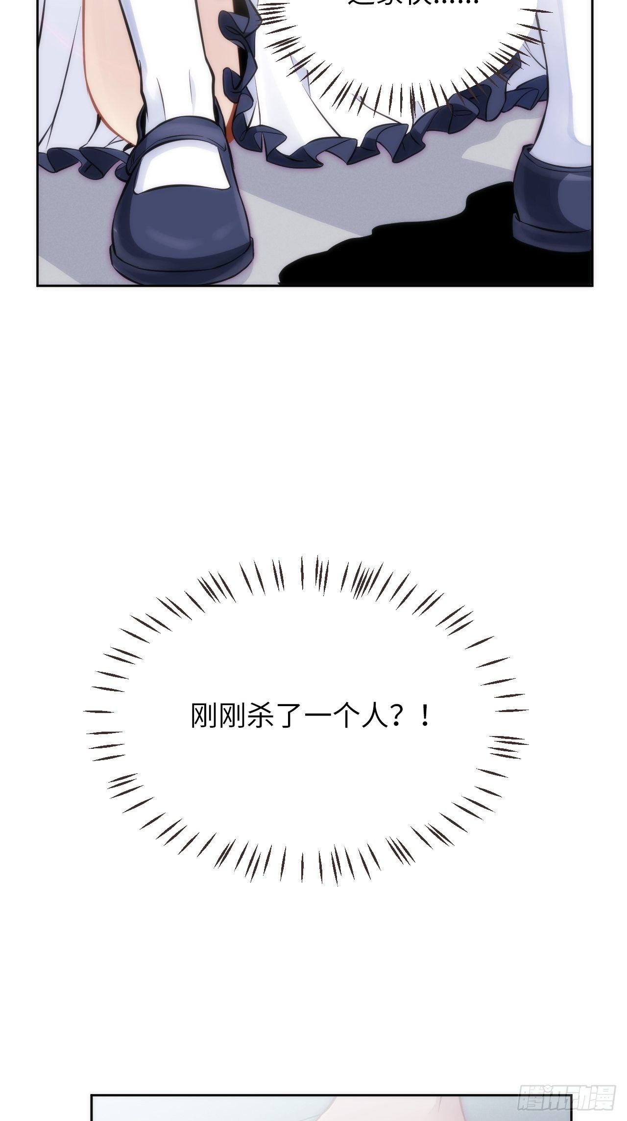 2.与恶魔交锋15