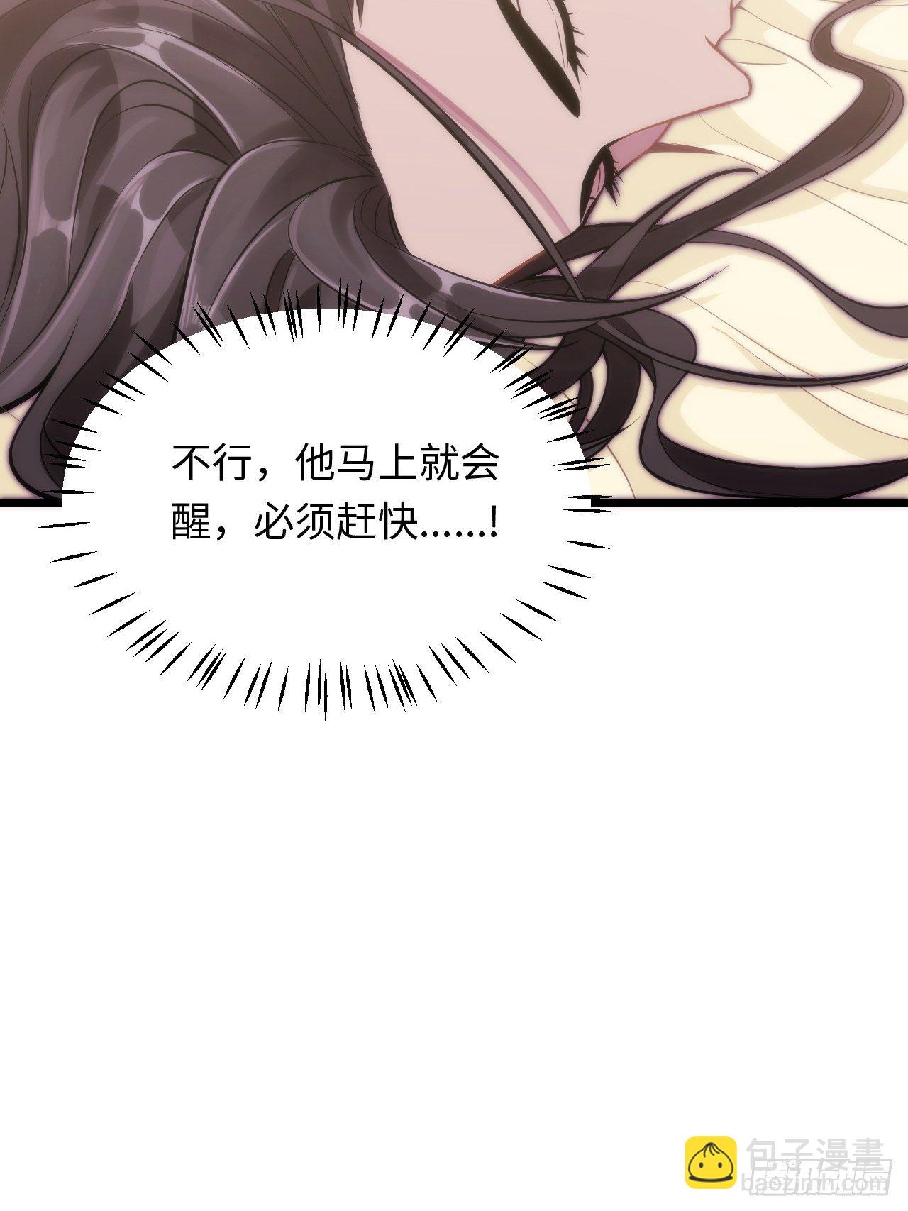 2.与恶魔交锋98