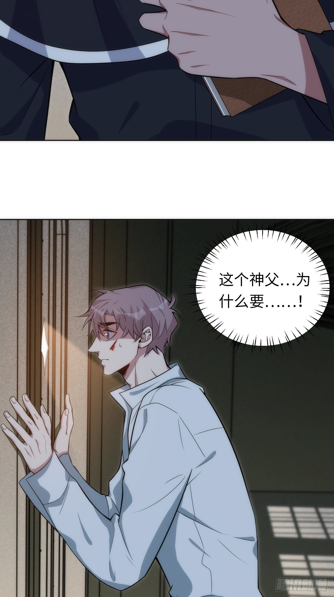 17.血液的诱惑22