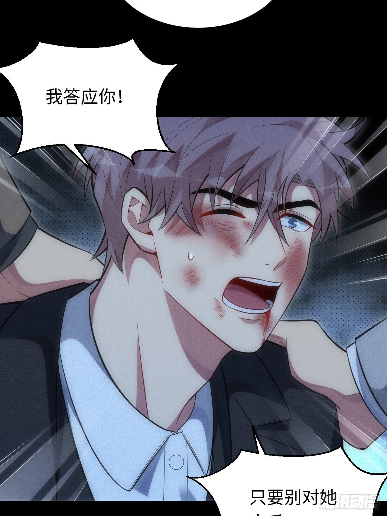 88.离开8