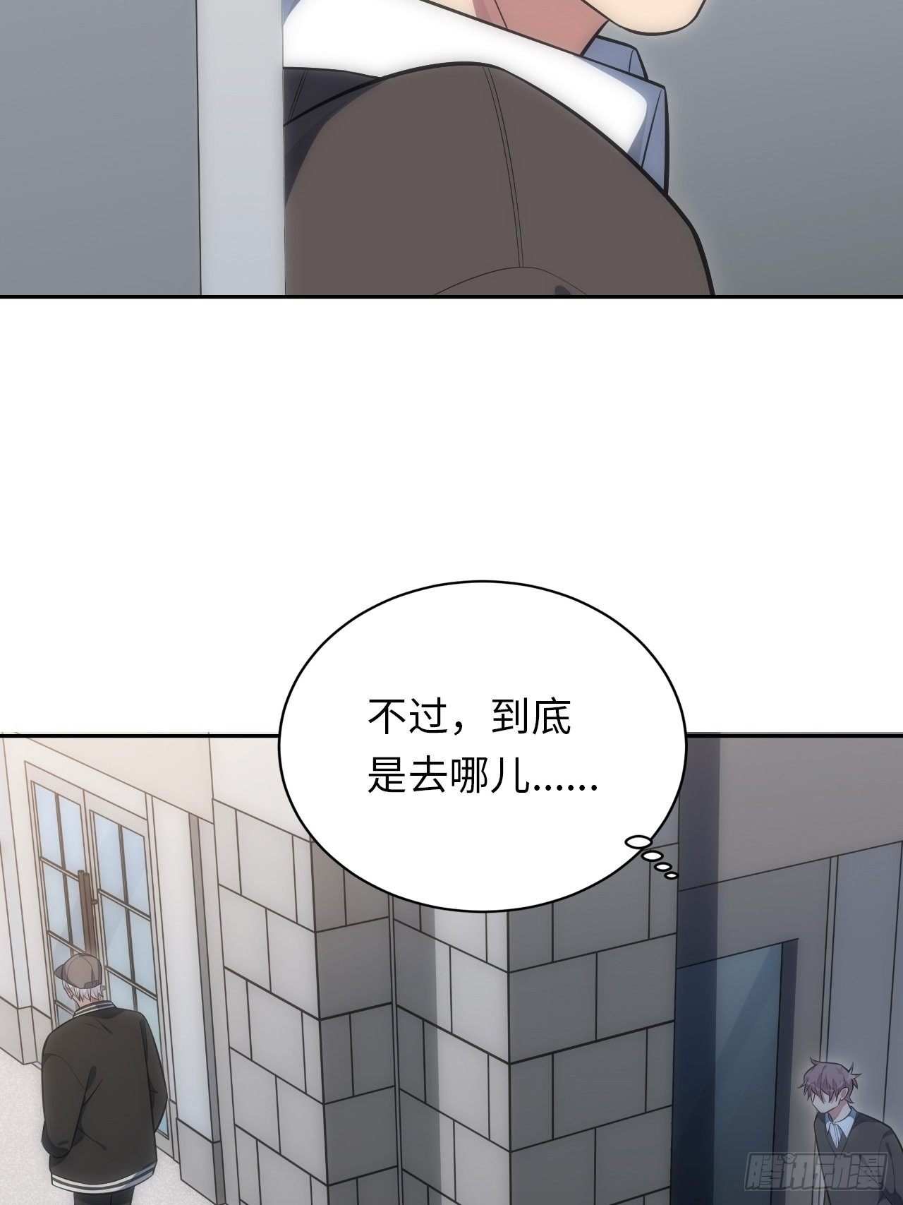 43.斯坦的秘密35