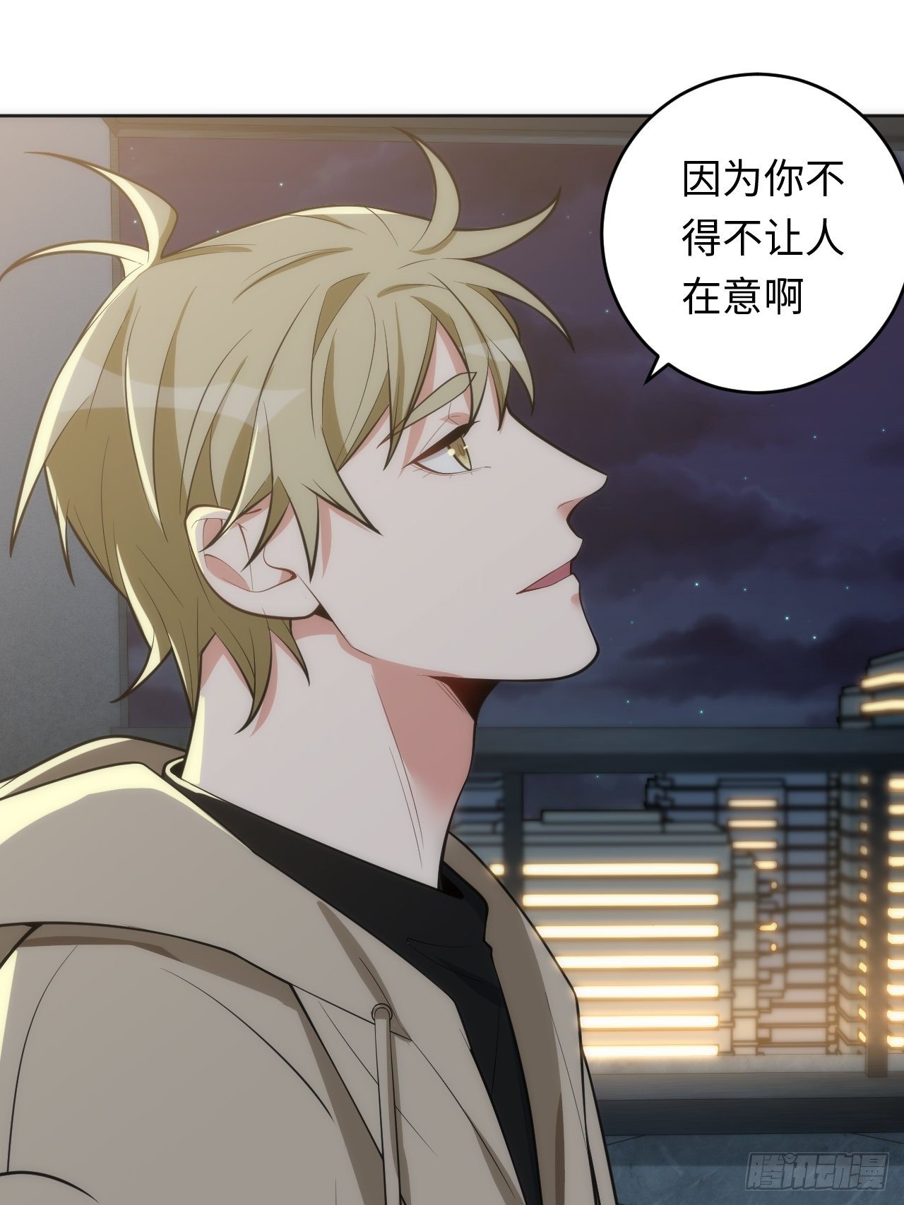 14.被竹马强吻39