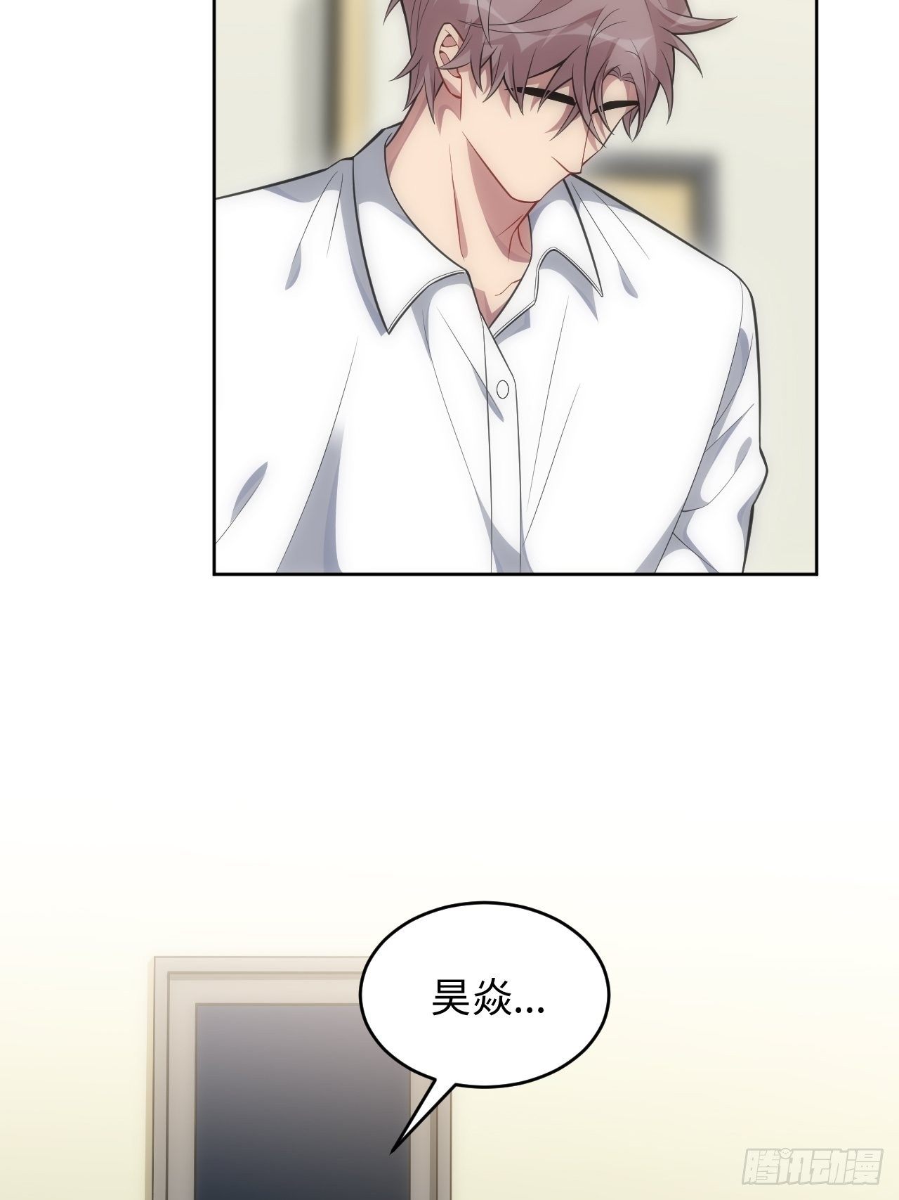 95.真相30