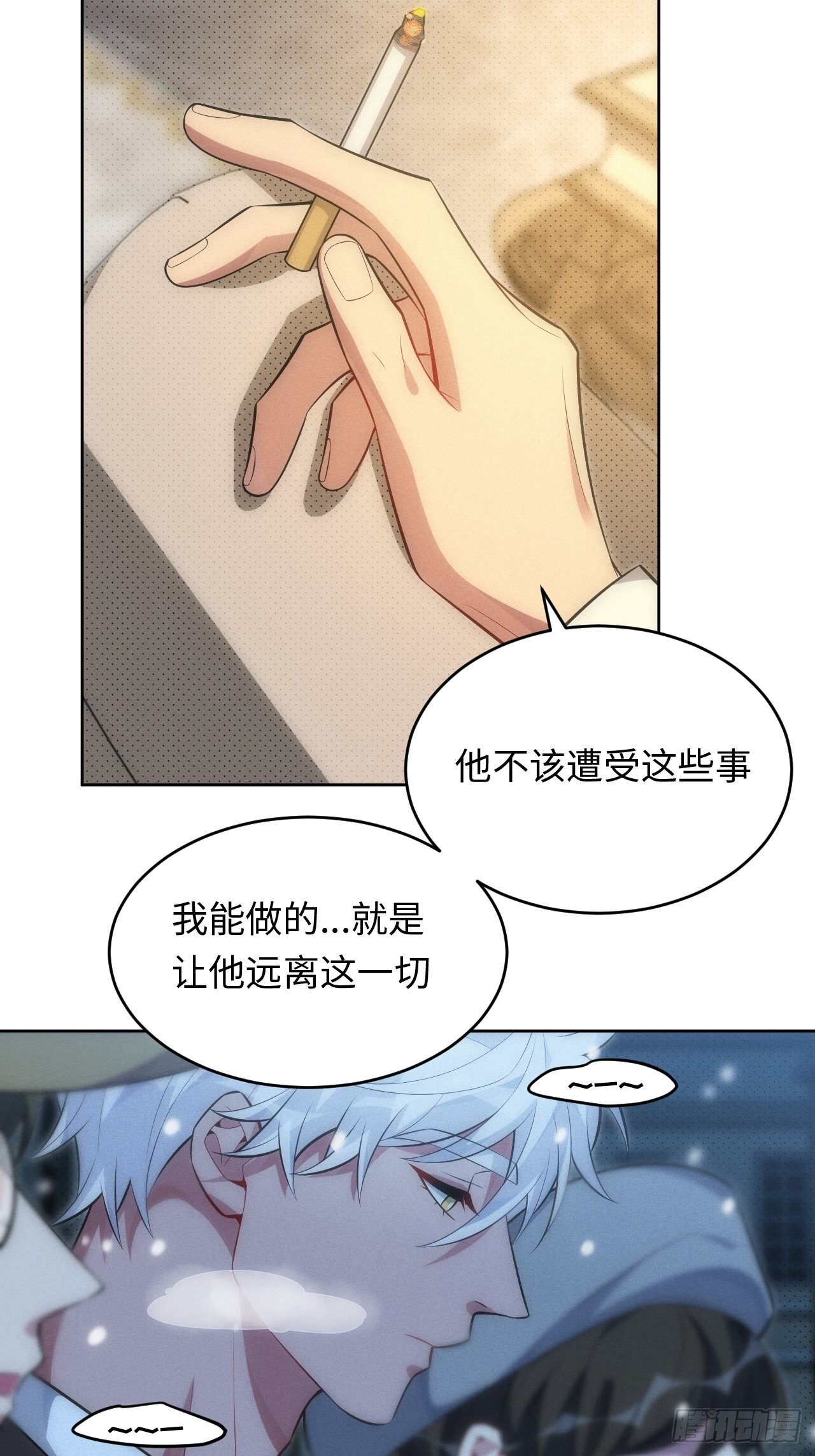 92.行动开始9