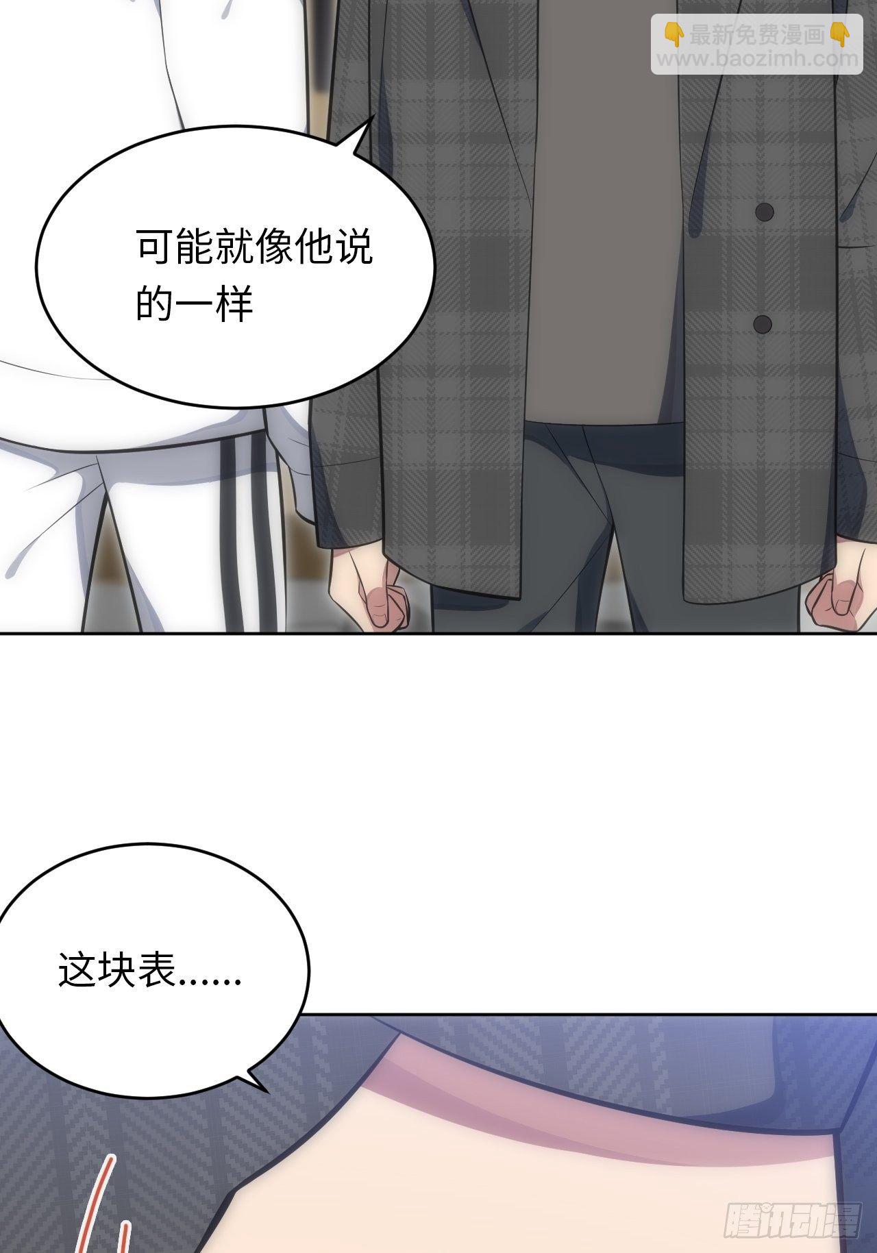 42.无用的新线索53