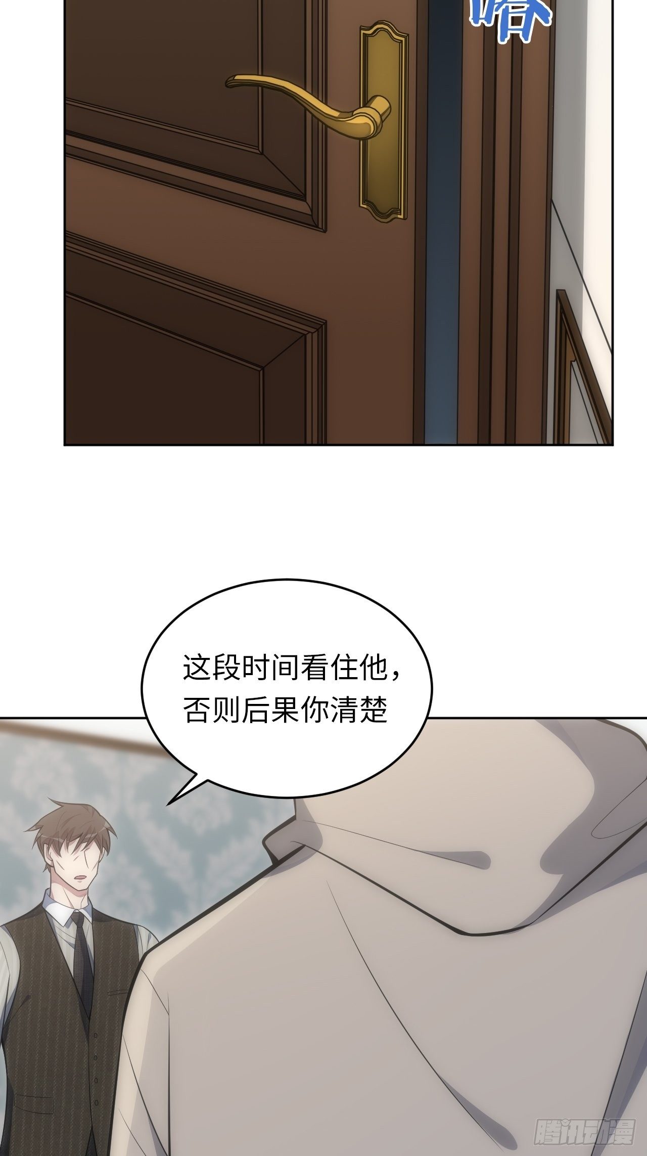 36.来自舅舅的警告（下）35