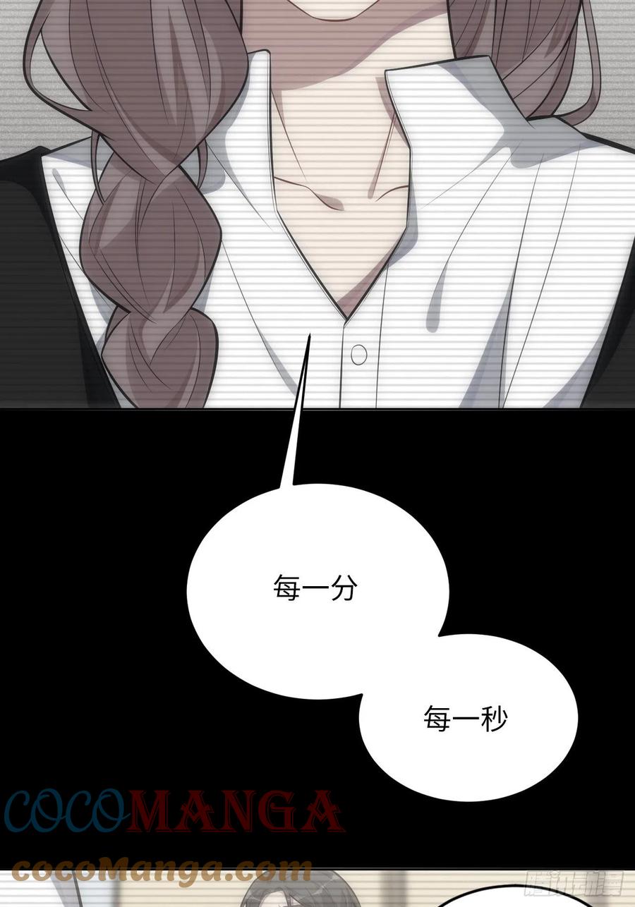47.落入回忆24