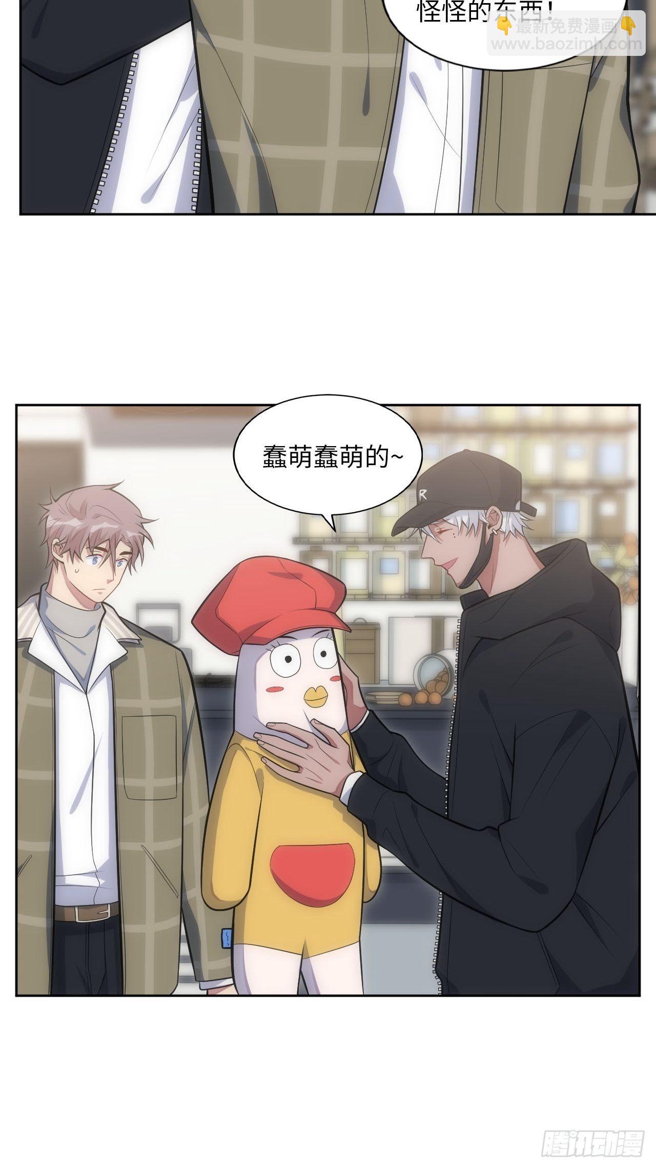 28.恋爱的套路44