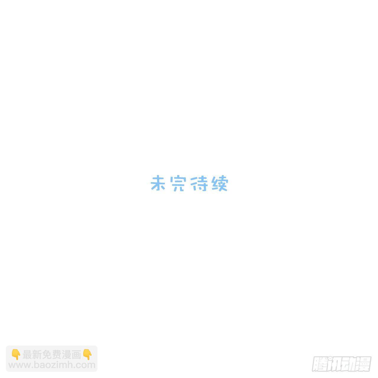5.与恶魔的结局120