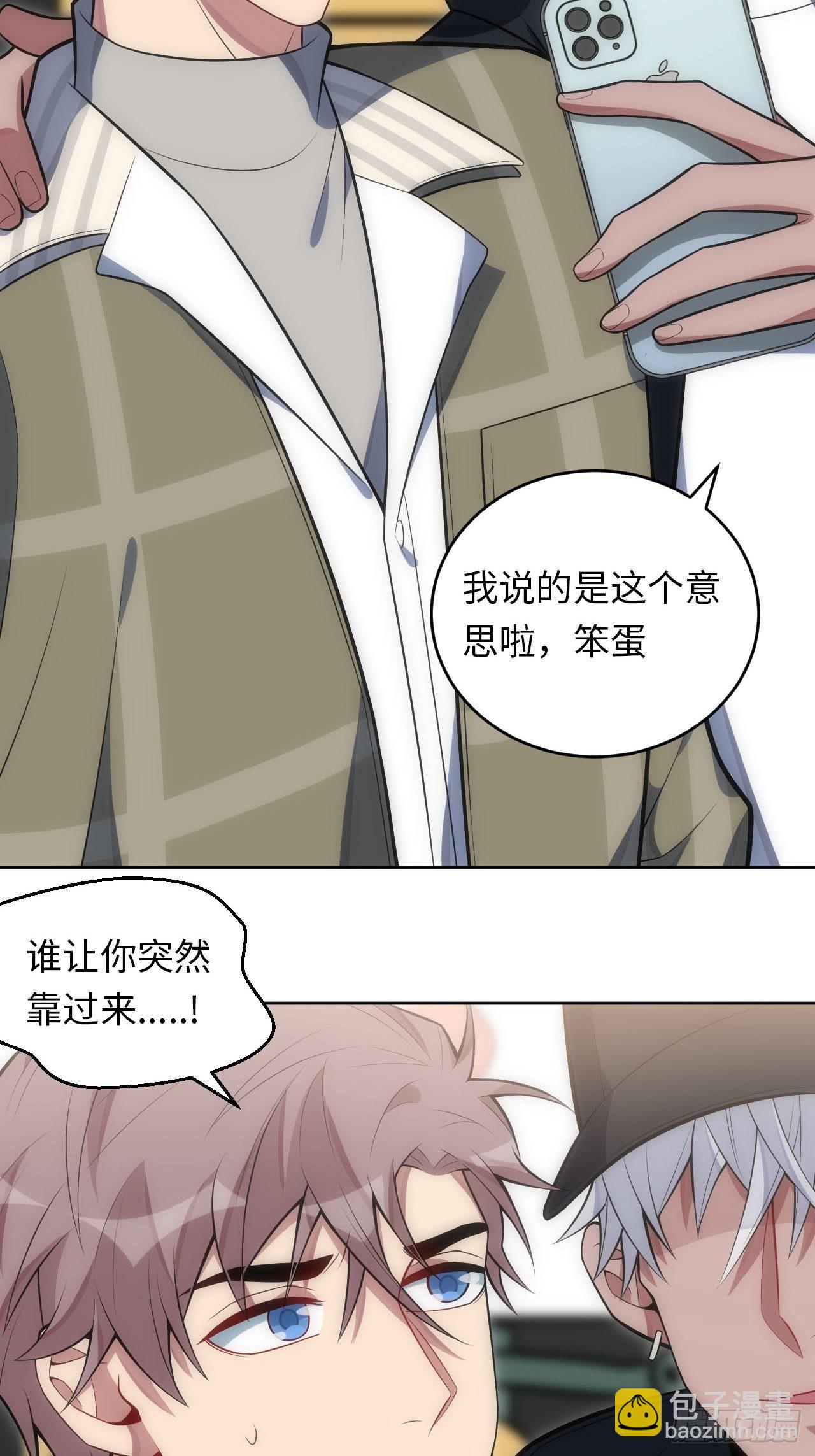 28.恋爱的套路47