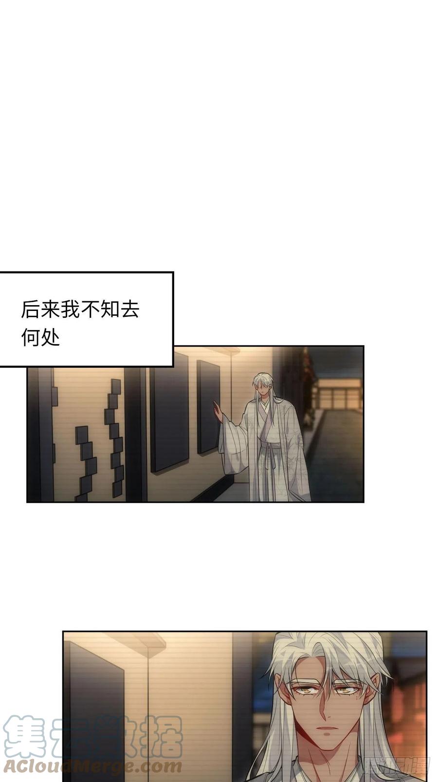 64.只属于你14