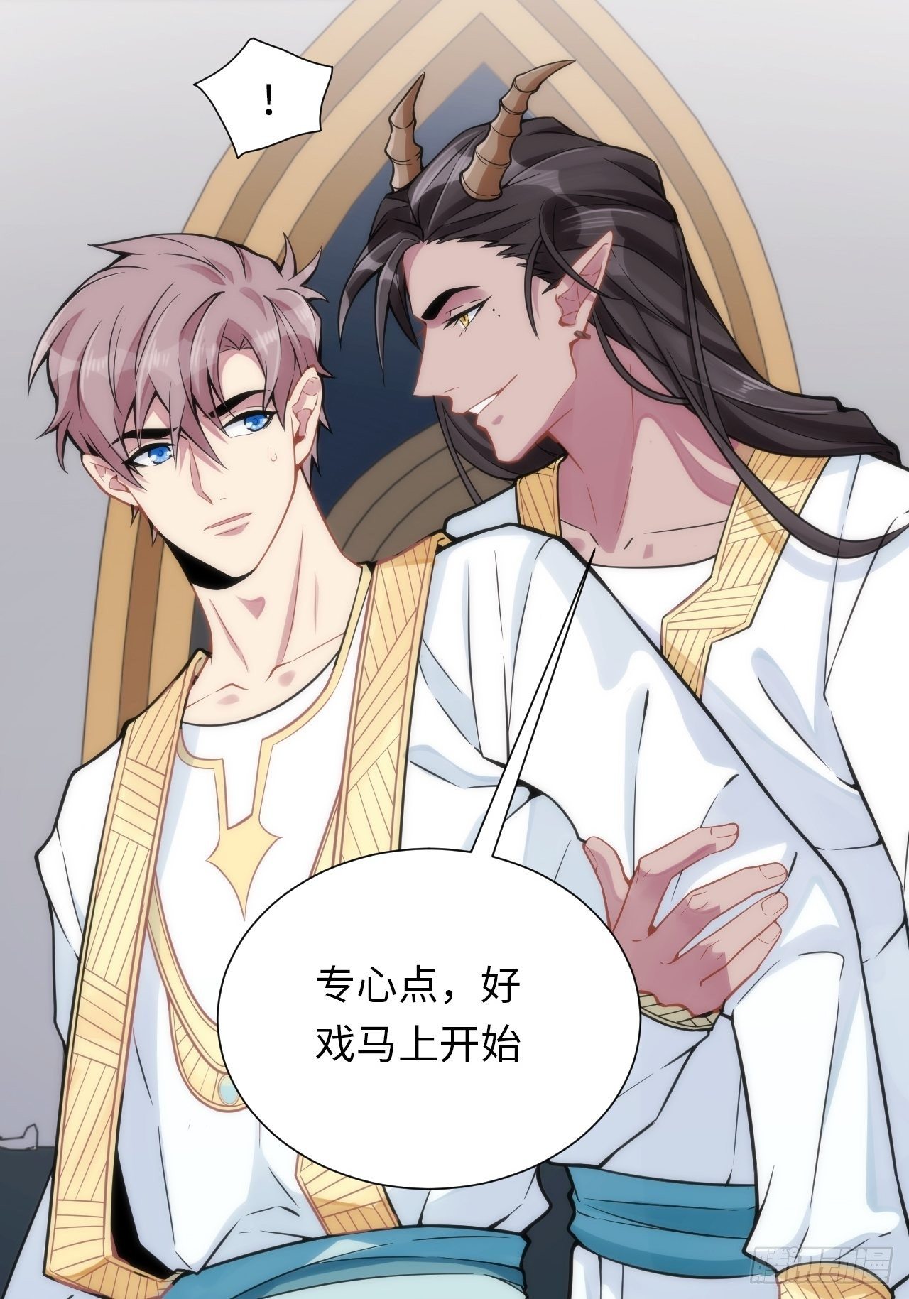 5.与恶魔的结局7