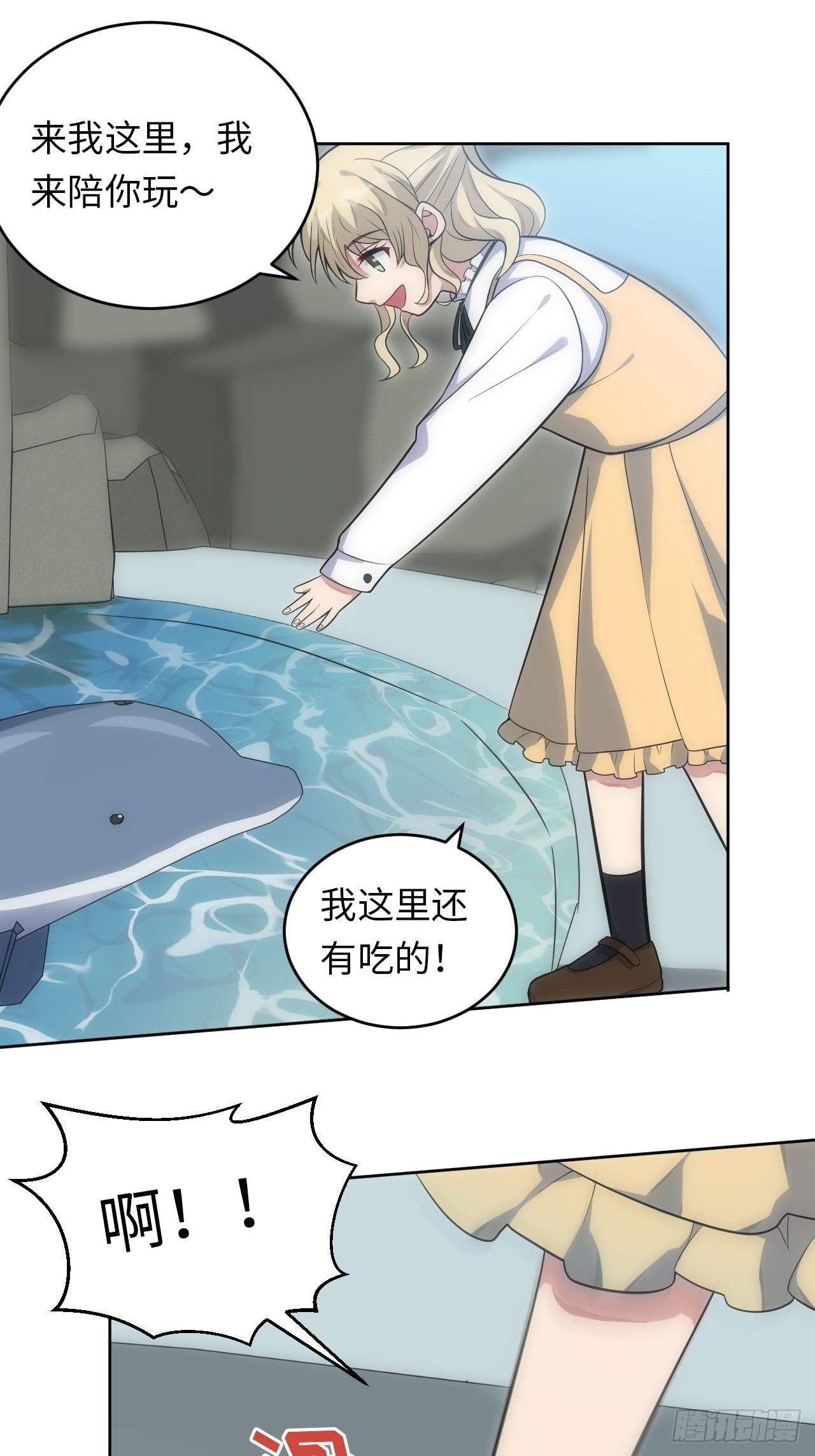30.落水22