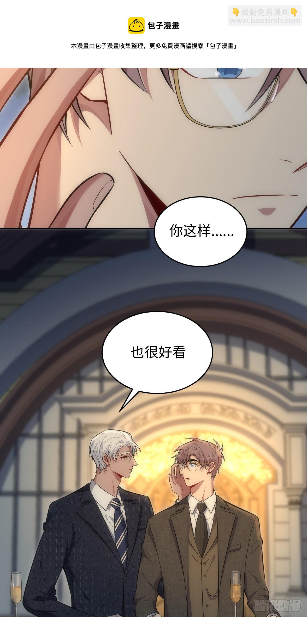 80.你会害死他24