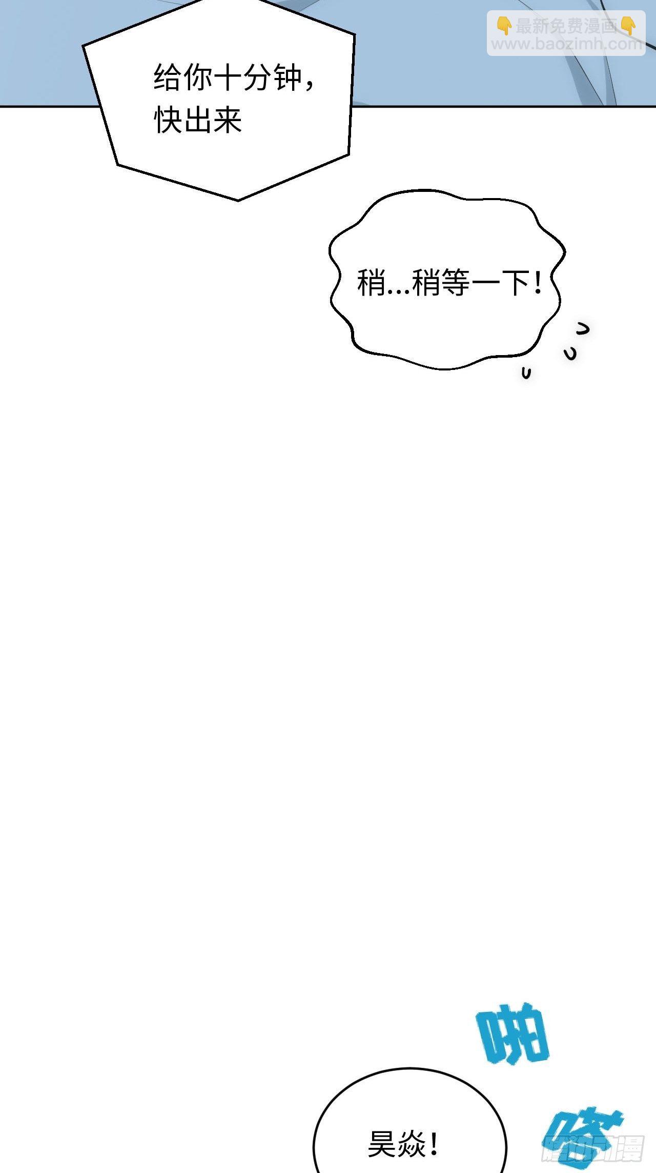 28.恋爱的套路25