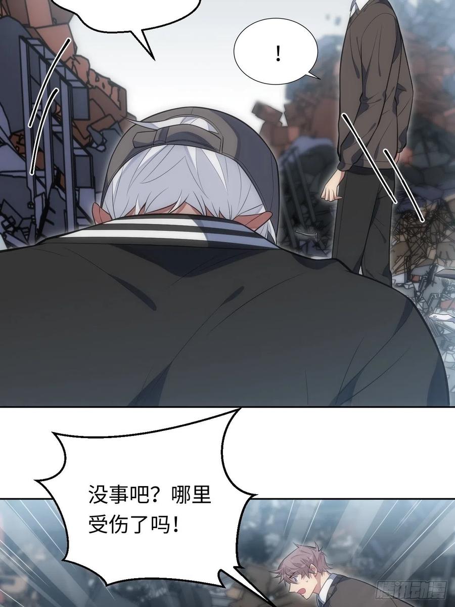 44.为你“捡垃圾”21