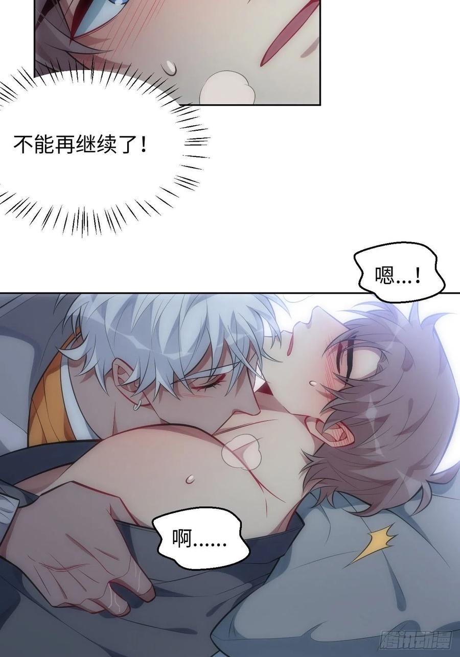 59.真正接受的开始15