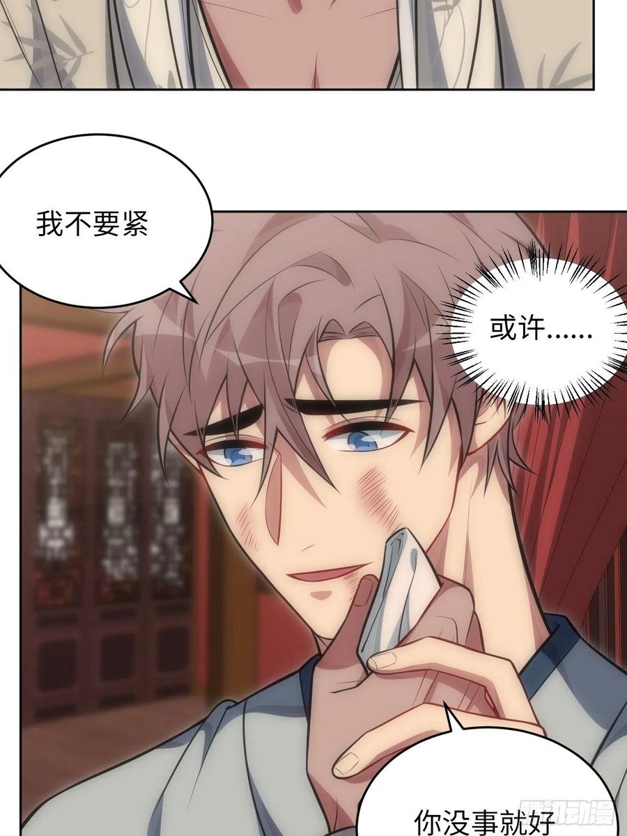 68.杀心23