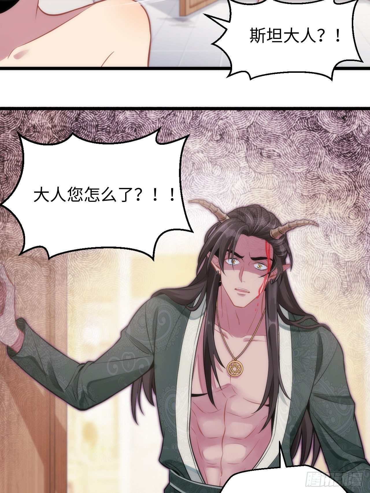 2.与恶魔交锋102