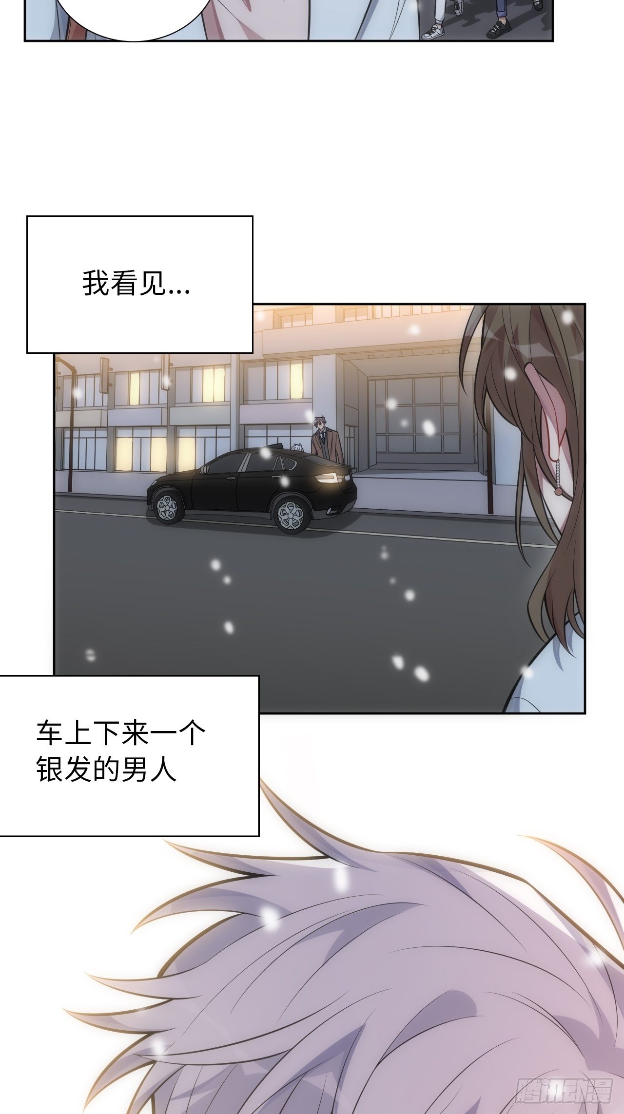 102.恋爱的气息我知道-番外20